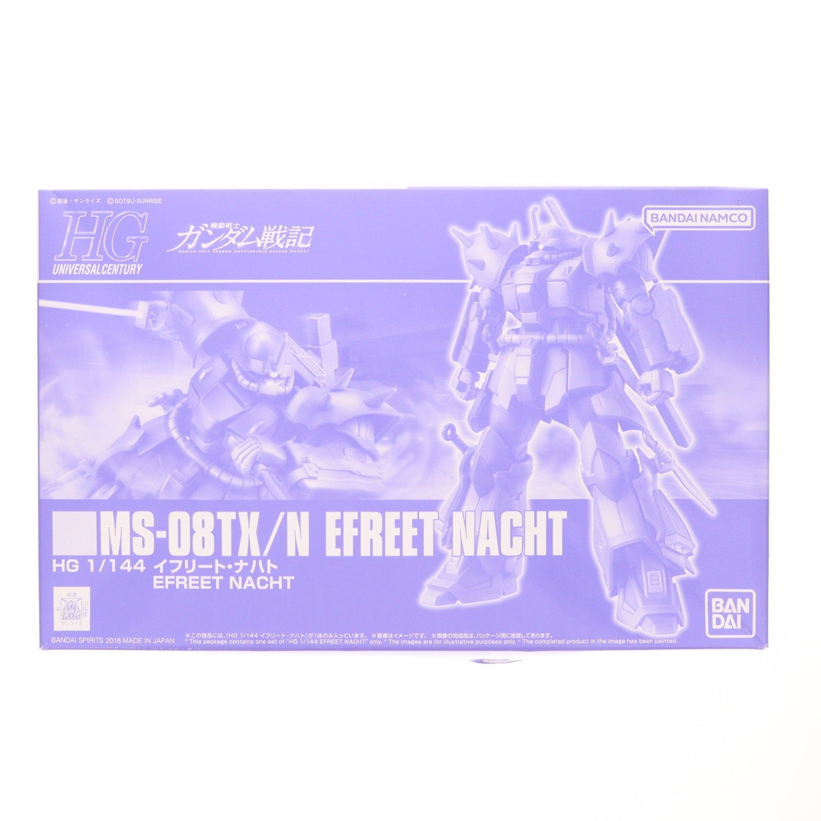 【中古即納】[PTM] プレミアムバンダイ限定 HGUC 1/144 MS-08TX/N イフリート・ナハト 機動戦士ガンダム戦記 プラモデル(5063862) バンダイスピリッツ(20220630)