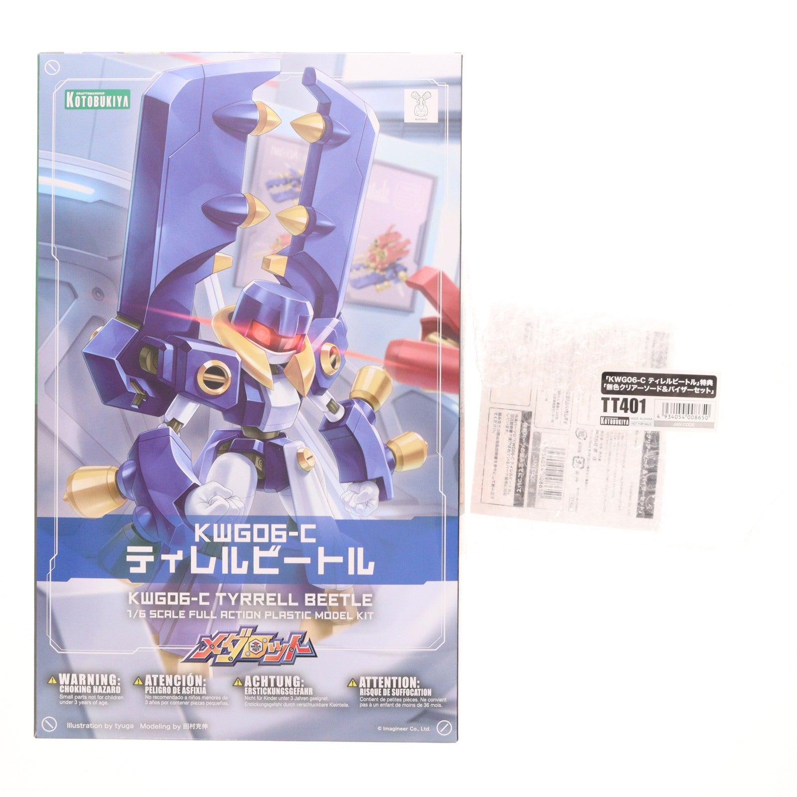【中古即納】[PTM] Medarotters store&コトブキヤショップ限定特典付属 1/6 KWG06-C ティレルビートル メダロット プラモデル(KP460) コトブキヤ(20190126)