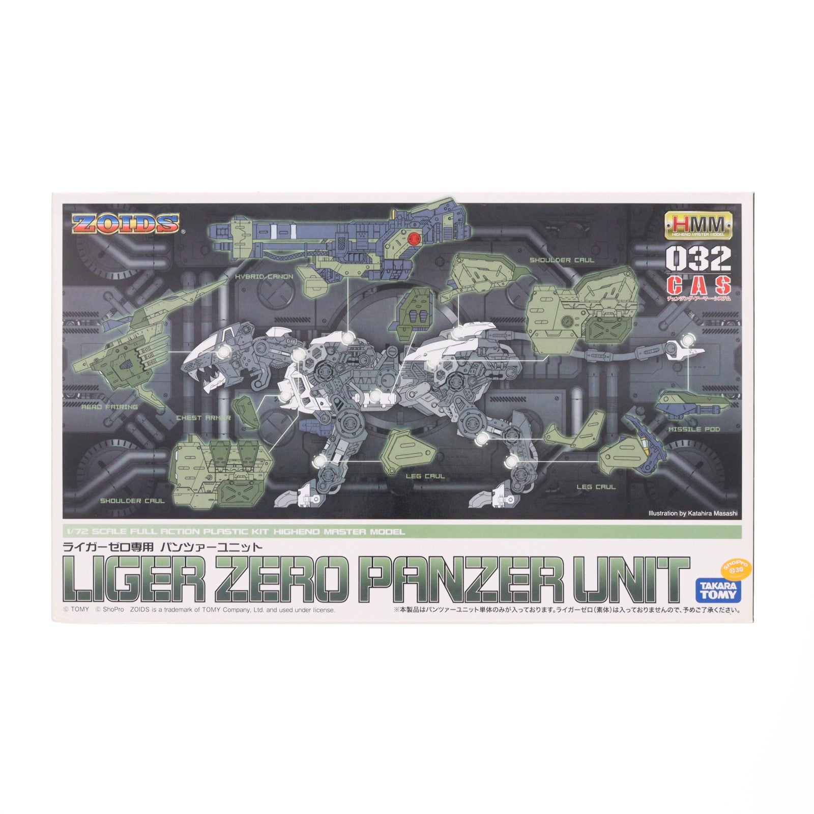 【中古即納】[PTM] HMM 1/72 ライガーゼロ専用 パンツァーユニット ZOIDS(ゾイド) プラモデル(ZD067) コトブキヤ(20120706)