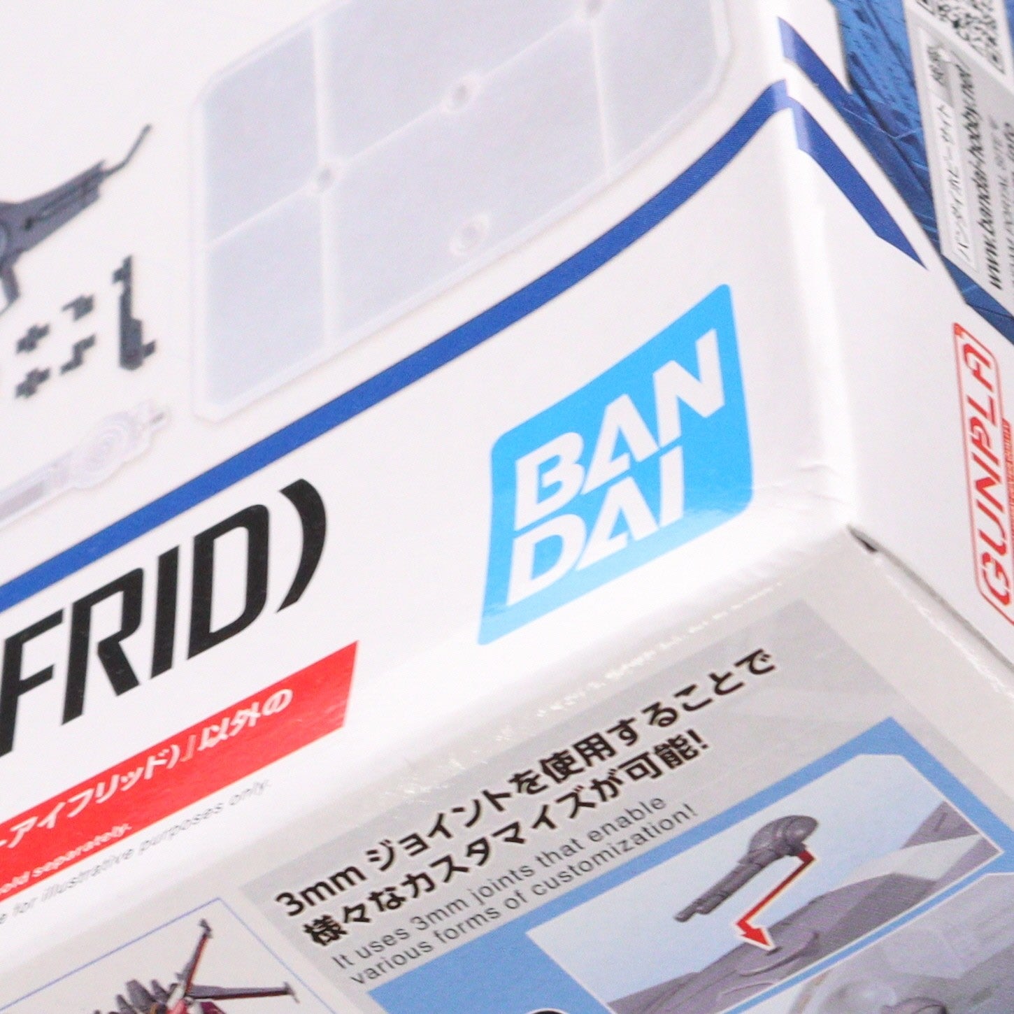 【中古即納】[PTM] (再販) 1/144 オプションパーツセット ガンプラ 15(キャバリアーアイフリッド) 機動戦士ガンダムSEED FREEDOM(シード フリーダム) プラモデル(5068343) バンダイスピリッツ(20251227)