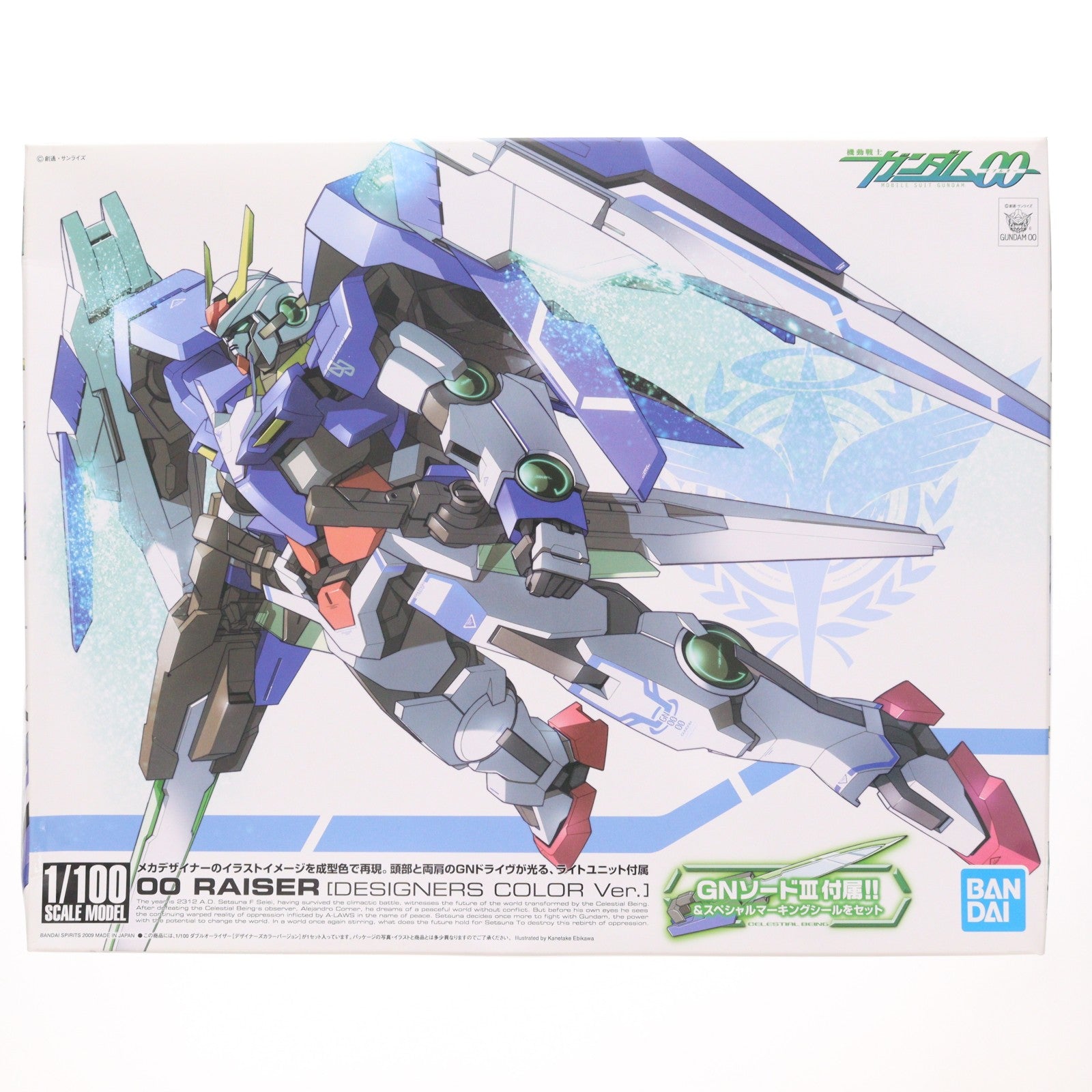 【中古即納】[PTM] 1/100 GN-0000+GNR-010 ダブルオーライザー[デザイナーズカラーバージョン] 機動戦士ガンダム00(ダブルオー) プラモデル(5063130) バンダイスピリッツ(20090514)