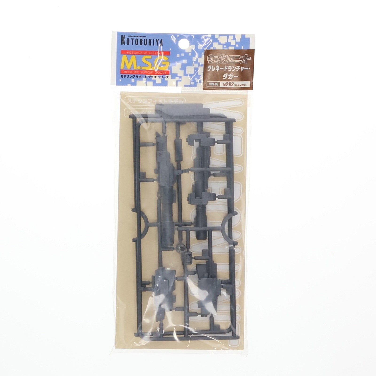 【中古即納】[PTM] M.S.G モデリングサポートグッズ ウェポンユニット03 グレネードランチャー・ダガー プラモデル用アクセサリ(MW03) コトブキヤ(20111028)