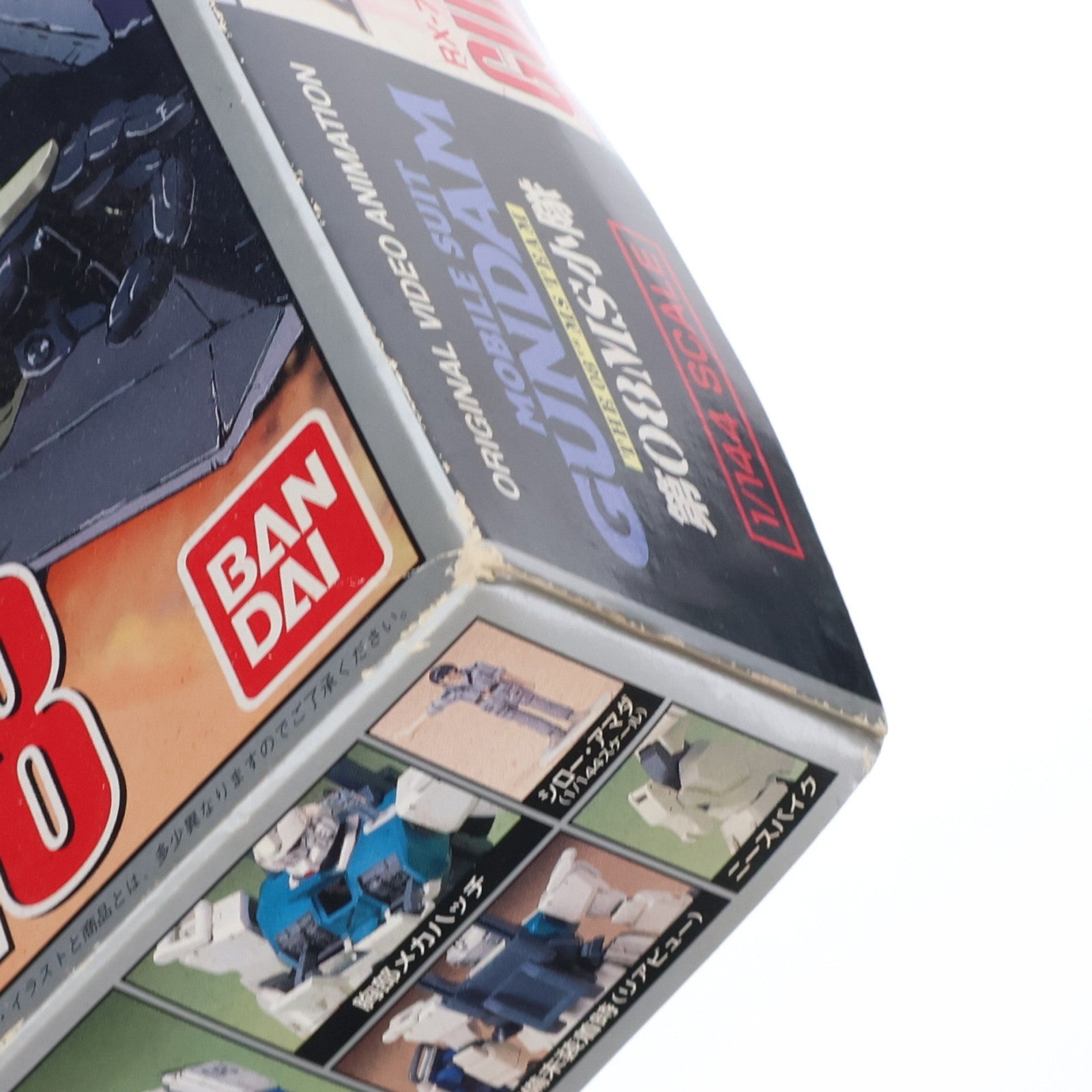 【中古即納】[PTM] HG 1/144 RX-79 ガンダムEz8 機動戦士ガンダム 第08MS小隊 プラモデル バンダイ(20180201)
