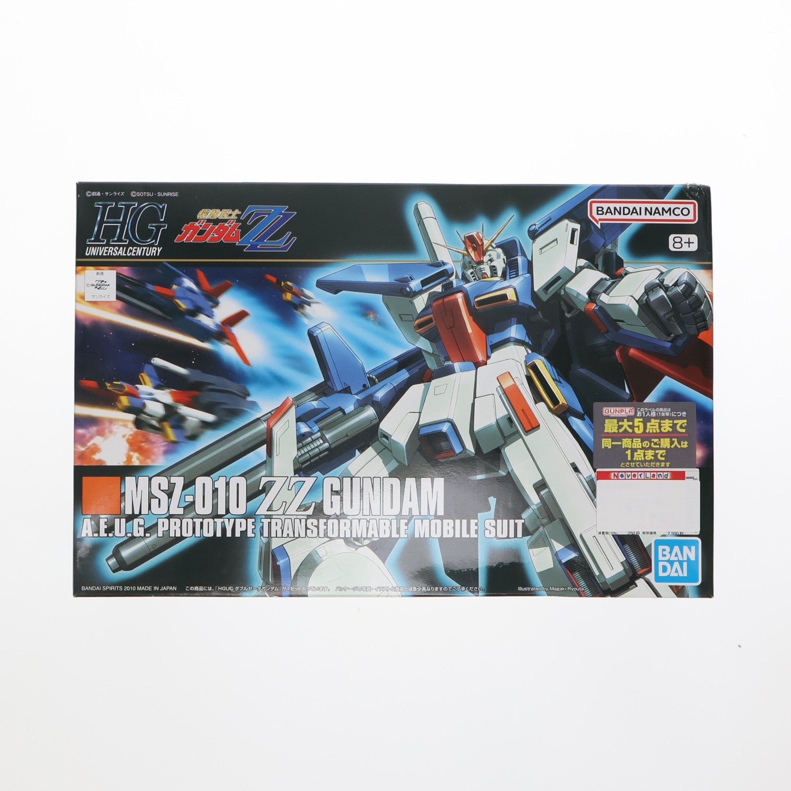 【中古即納】[PTM] HGUC 1/144 MSZ-010 ダブルゼータガンダム(ZZガンダム) 機動戦士ガンダムZZ(ダブルゼータ) プラモデル(5057954) バンダイスピリッツ(20220126)