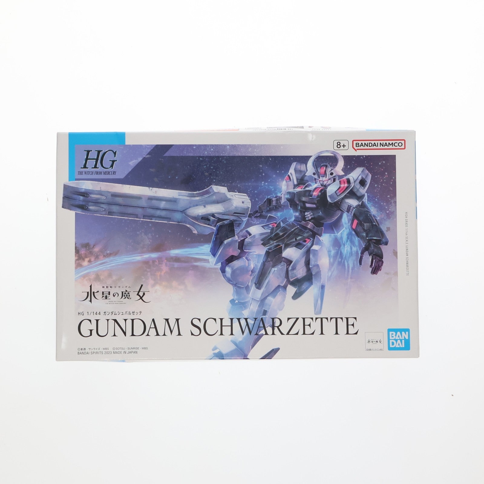 【中古即納】[PTM] (再販) HG 1/144 ガンダムシュバルゼッテ 機動戦士ガンダム 水星の魔女 プラモデル(5065024) バンダイスピリッツ(20251001)