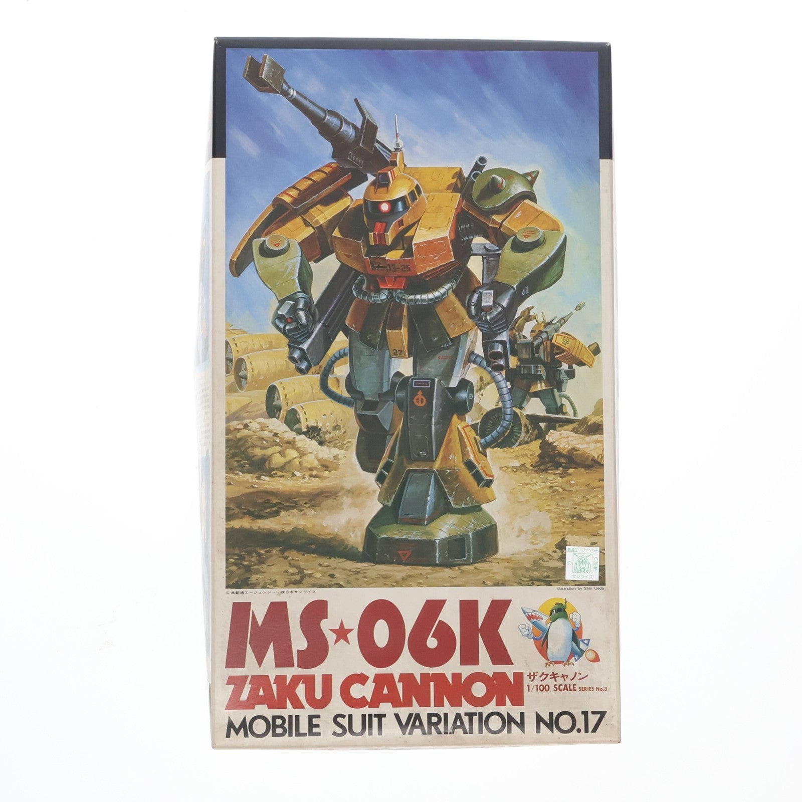 【中古即納】[PTM] 1/100 MS-06K ザクキャノン 機動戦士ガンダム MSV プラモデル(0001331) バンダイ(20080101)