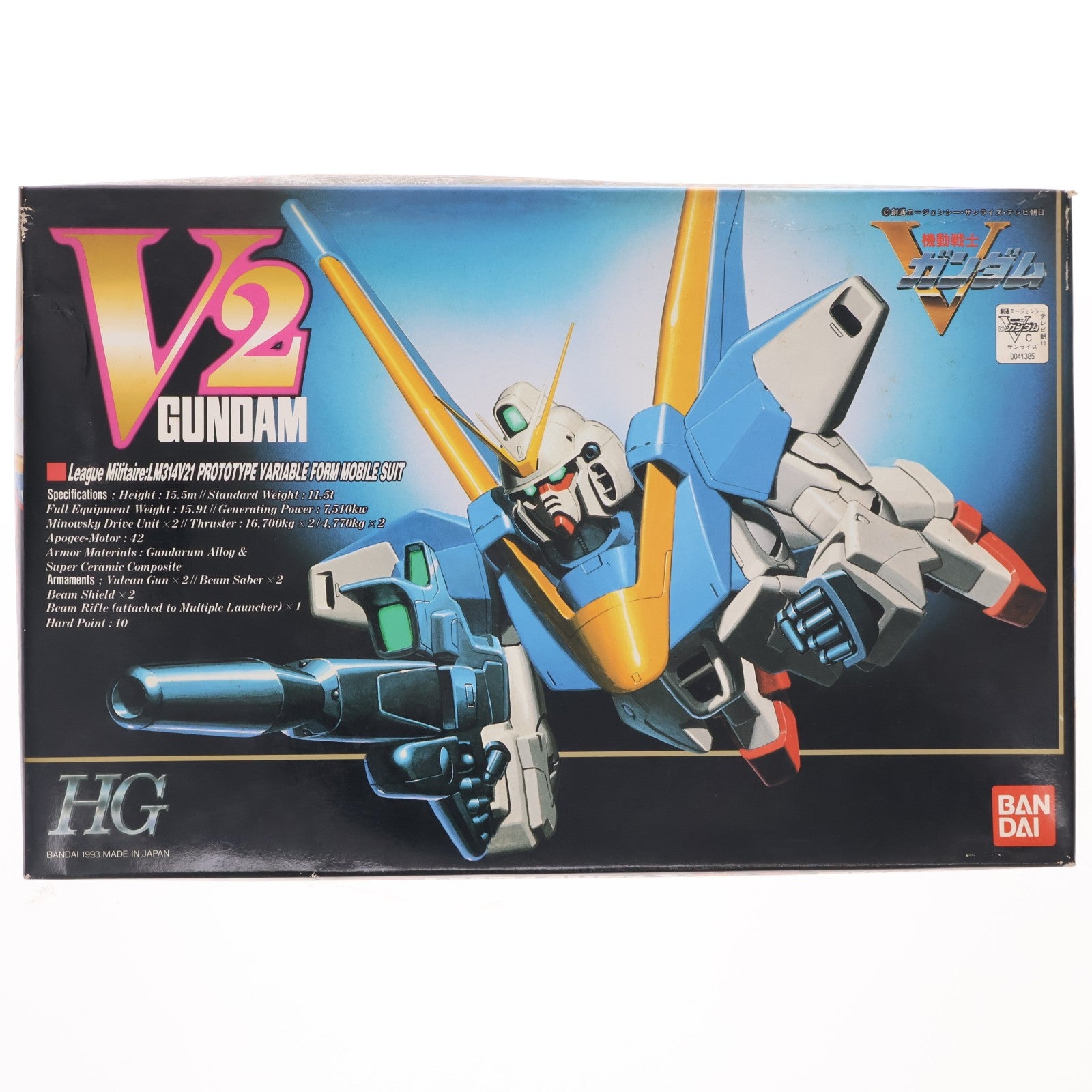 【中古即納】[PTM] HG 1/100 V2ガンダム LM314V21 可変 機動戦士Vガンダム プラモデル バンダイ(19991231)
