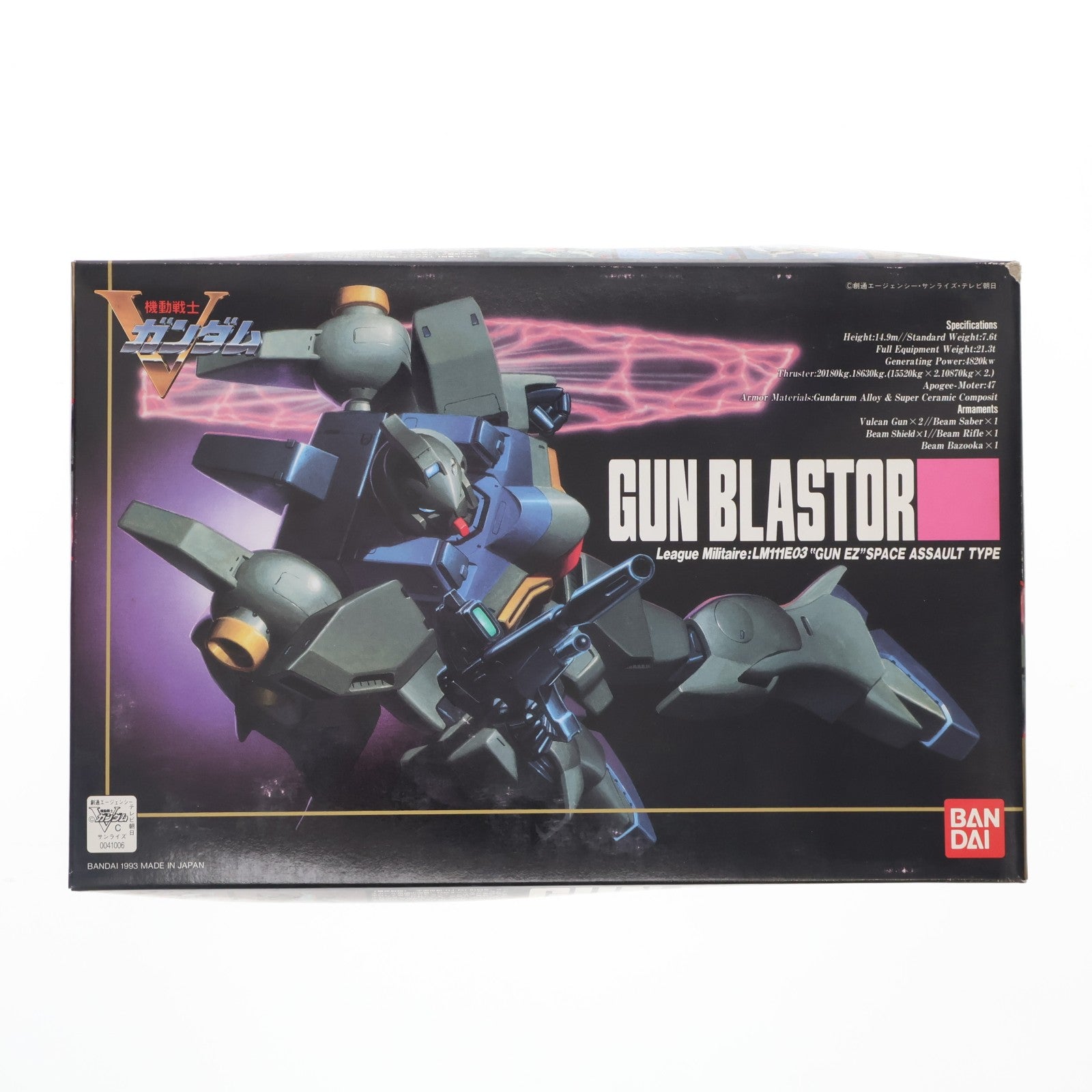 【中古即納】[PTM] 1/100 L.M/LM111E03 ガンブラスター(ガンイージ) コンバーチブルキット 機動戦士Vガンダム プラモデル バンダイ(20180316)