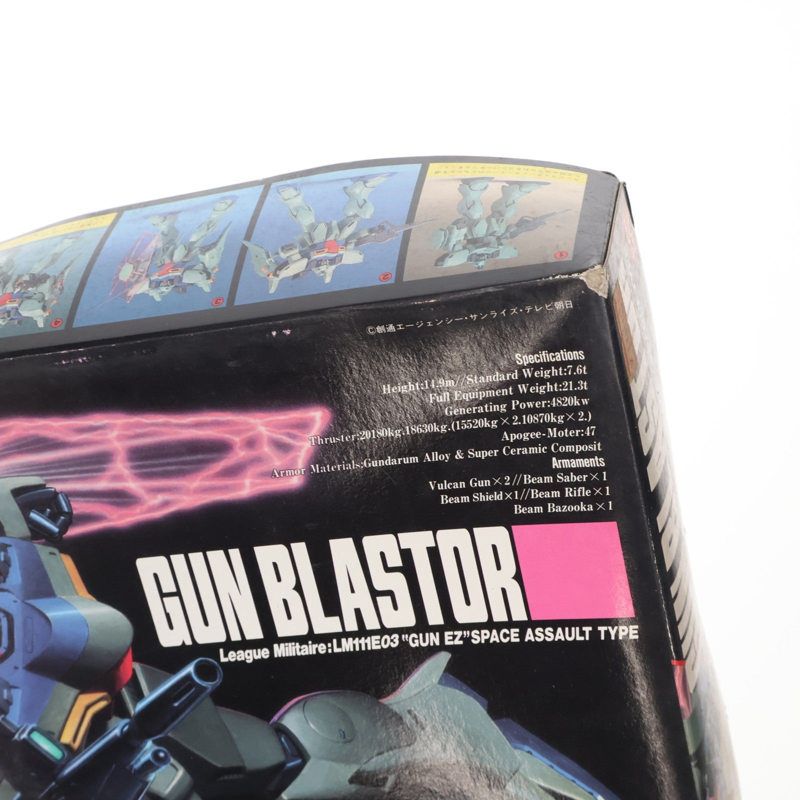【中古即納】[PTM] 1/100 L.M/LM111E03 ガンブラスター(ガンイージ) コンバーチブルキット 機動戦士Vガンダム プラモデル バンダイ(20180316)