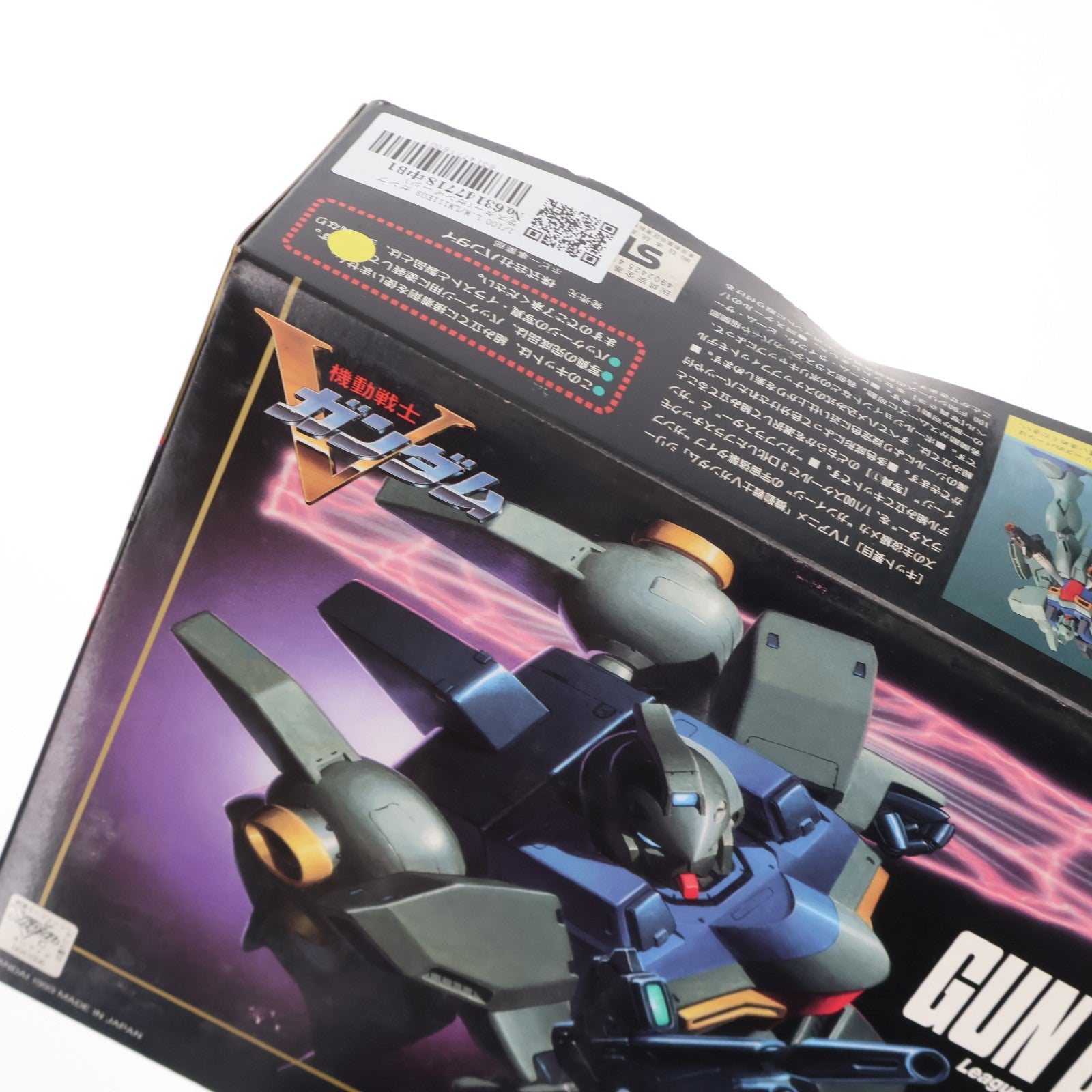 【中古即納】[PTM] 1/100 L.M/LM111E03 ガンブラスター(ガンイージ) コンバーチブルキット 機動戦士Vガンダム プラモデル バンダイ(20180316)