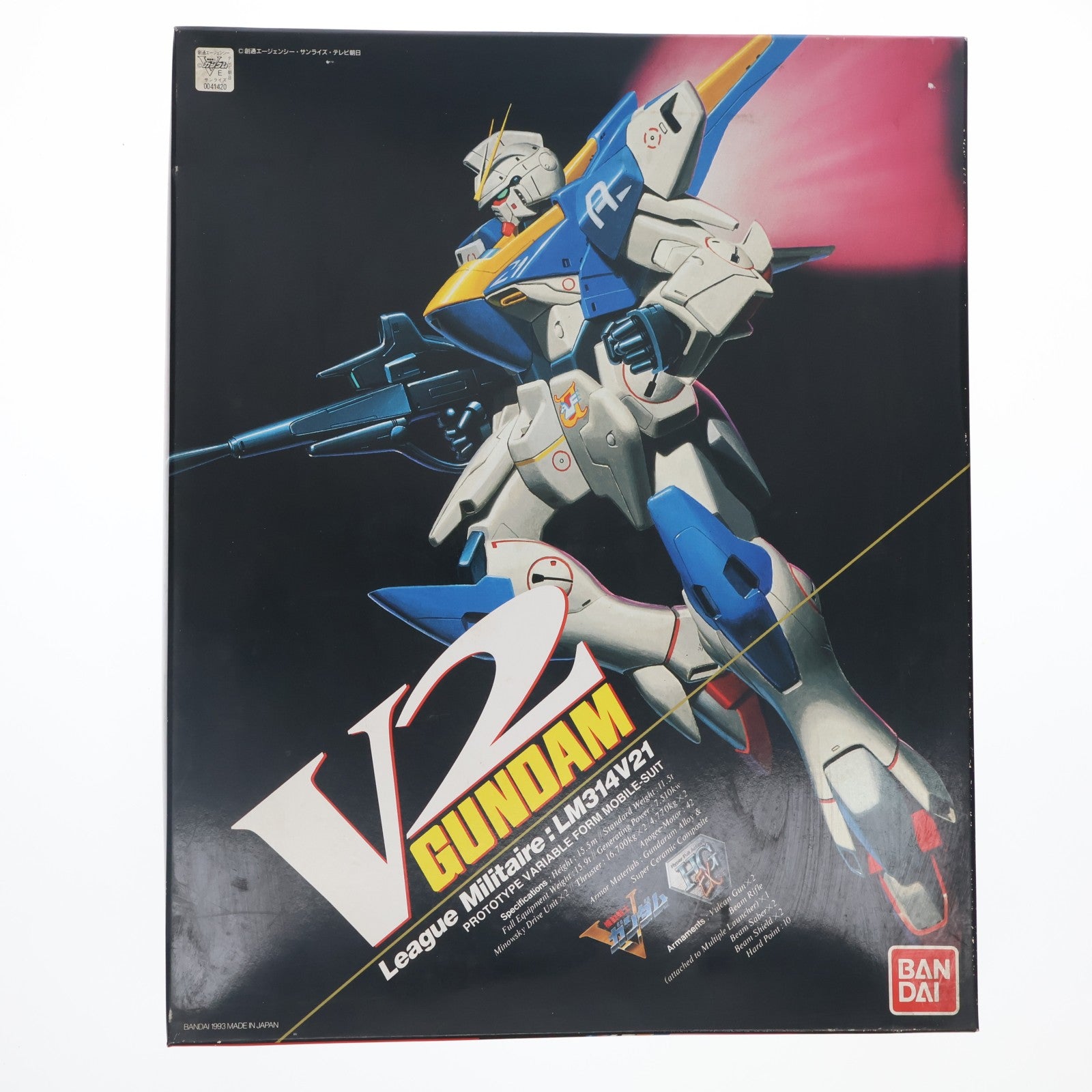 【中古即納】[PTM] HG-Ex 1/60 LM314V21 V2ガンダム 機動戦士Vガンダム プラモデル(0041420) バンダイ(20180330)