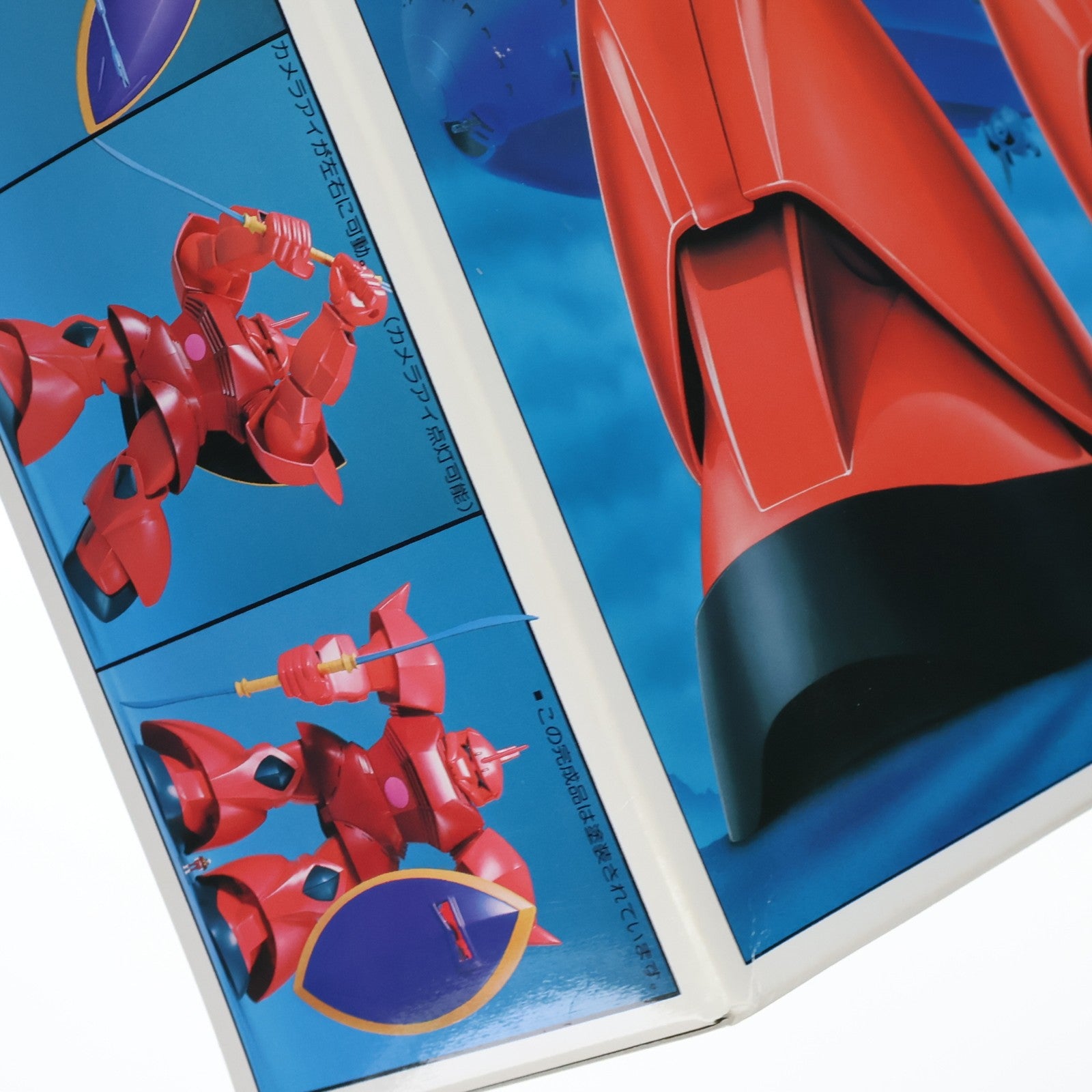 【中古即納】[PTM] 1/60 シャア専用ゲルググ 機動戦士ガンダム プラモデル(8722) バンダイ(19811231)