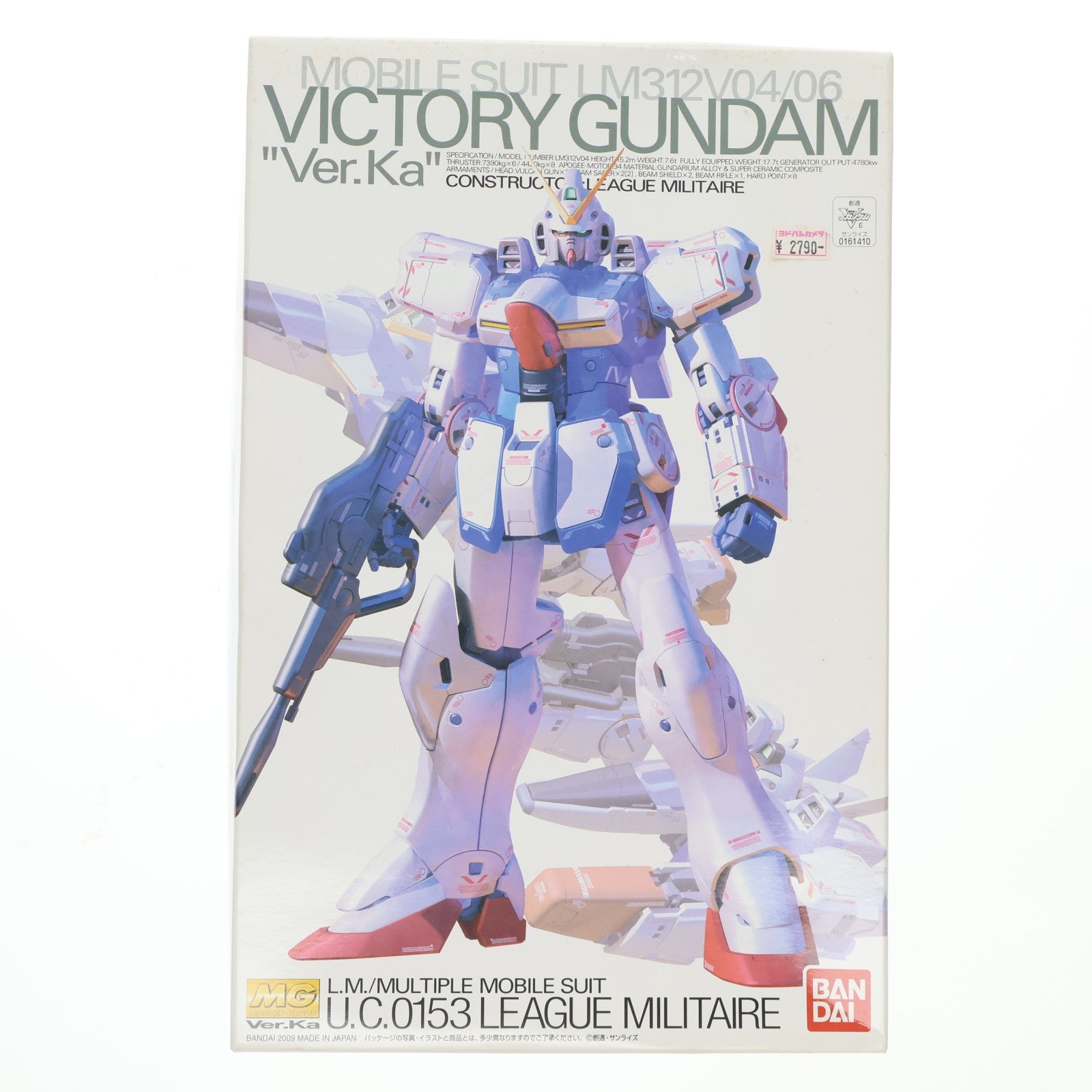【中古即納】[PTM] MG 1/100 LM312V04 Vガンダム Ver.Ka(スペシャルクリア外装パーツ付) 機動戦士Vガンダム プラモデル(161410) バンダイ(20100825)