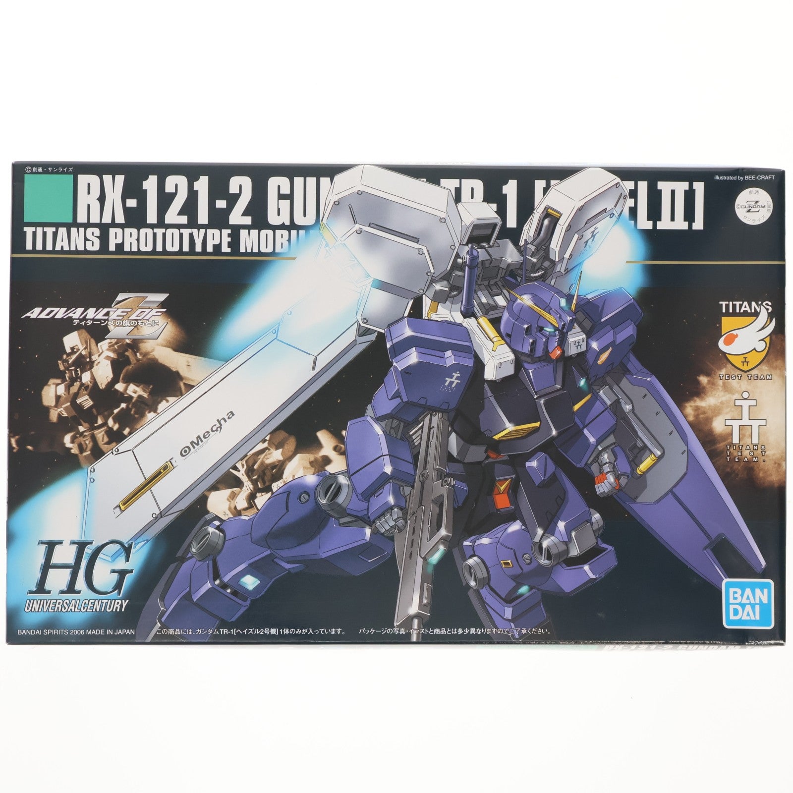 【中古即納】[PTM] HGUC 1/144 RX-121 ガンダムTR-1(ヘイズル2号機) 機動戦士Zガンダム外伝 ADVANCE OF Z ～ティターンズの旗のもとに～ プラモデル(5060396) バンダイスピリッツ(20220927)