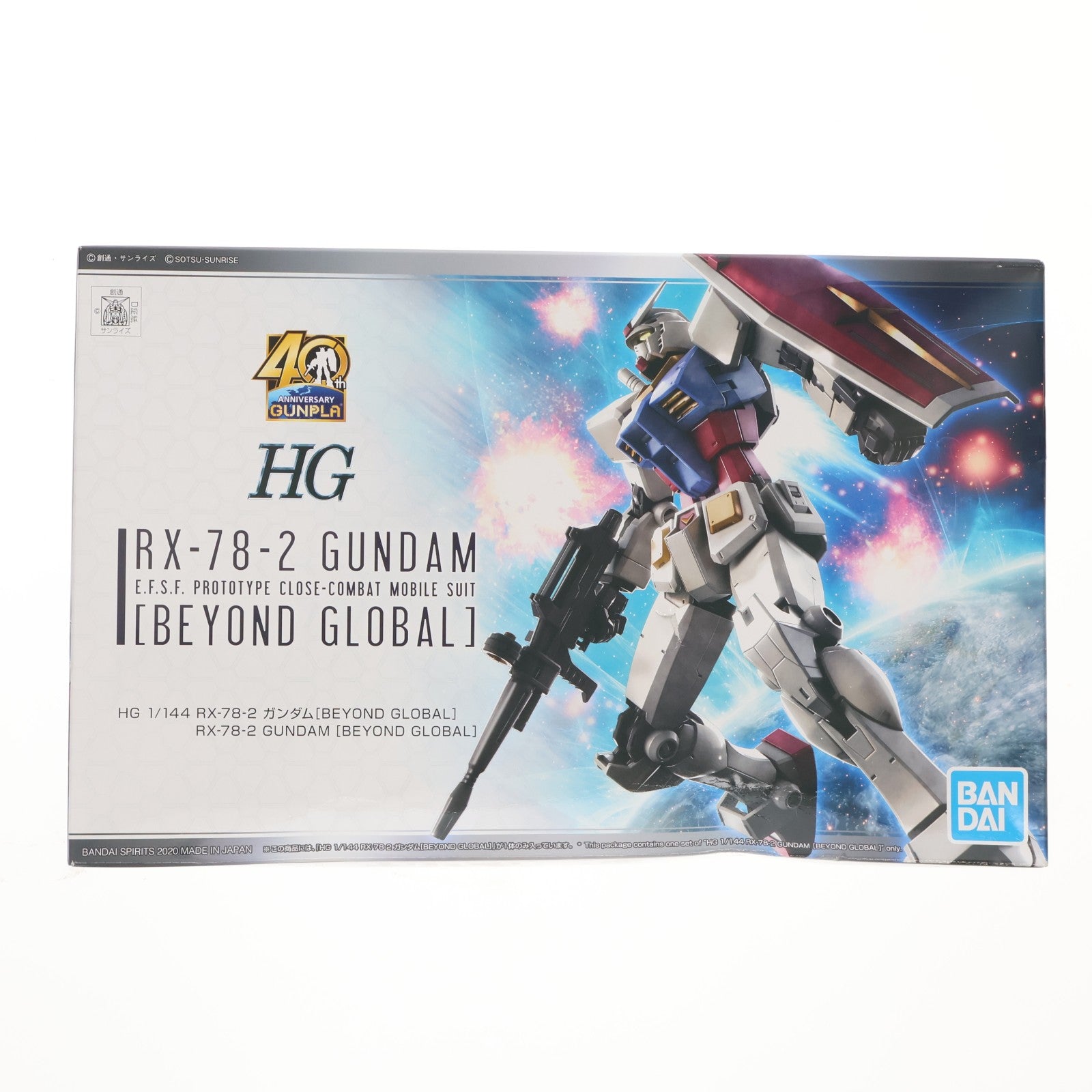 【中古即納】[PTM] HG 1/144 RX-78-2 ガンダム [BEYOND GLOBAL] 機動戦士ガンダム プラモデル(5058205) バンダイスピリッツ(20200714)