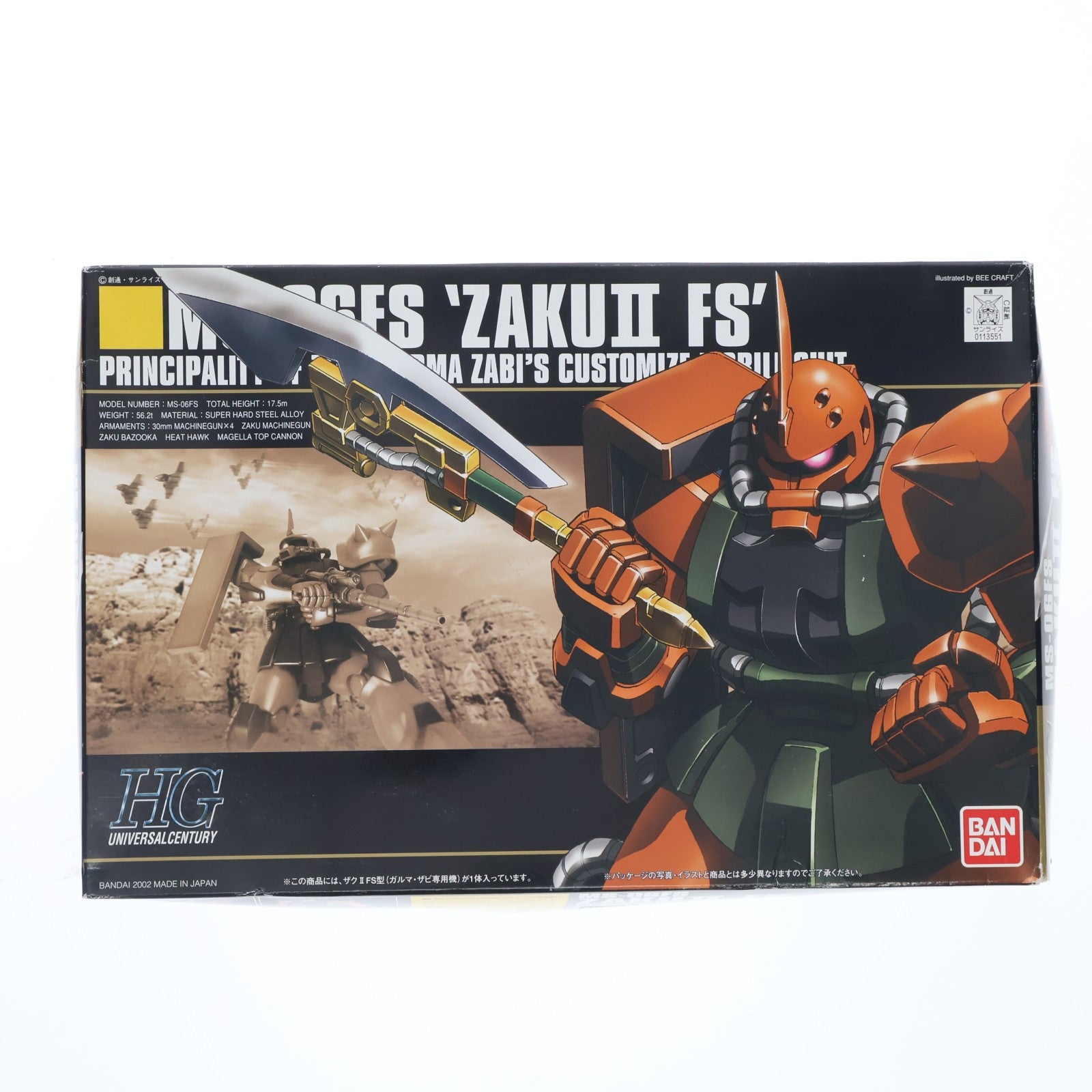 【中古即納】[PTM] HGUC 1/144 MS-06FS ザクII(ガルマ専用機) 機動戦士ガンダム プラモデル(0113551) バンダイ(20180907)