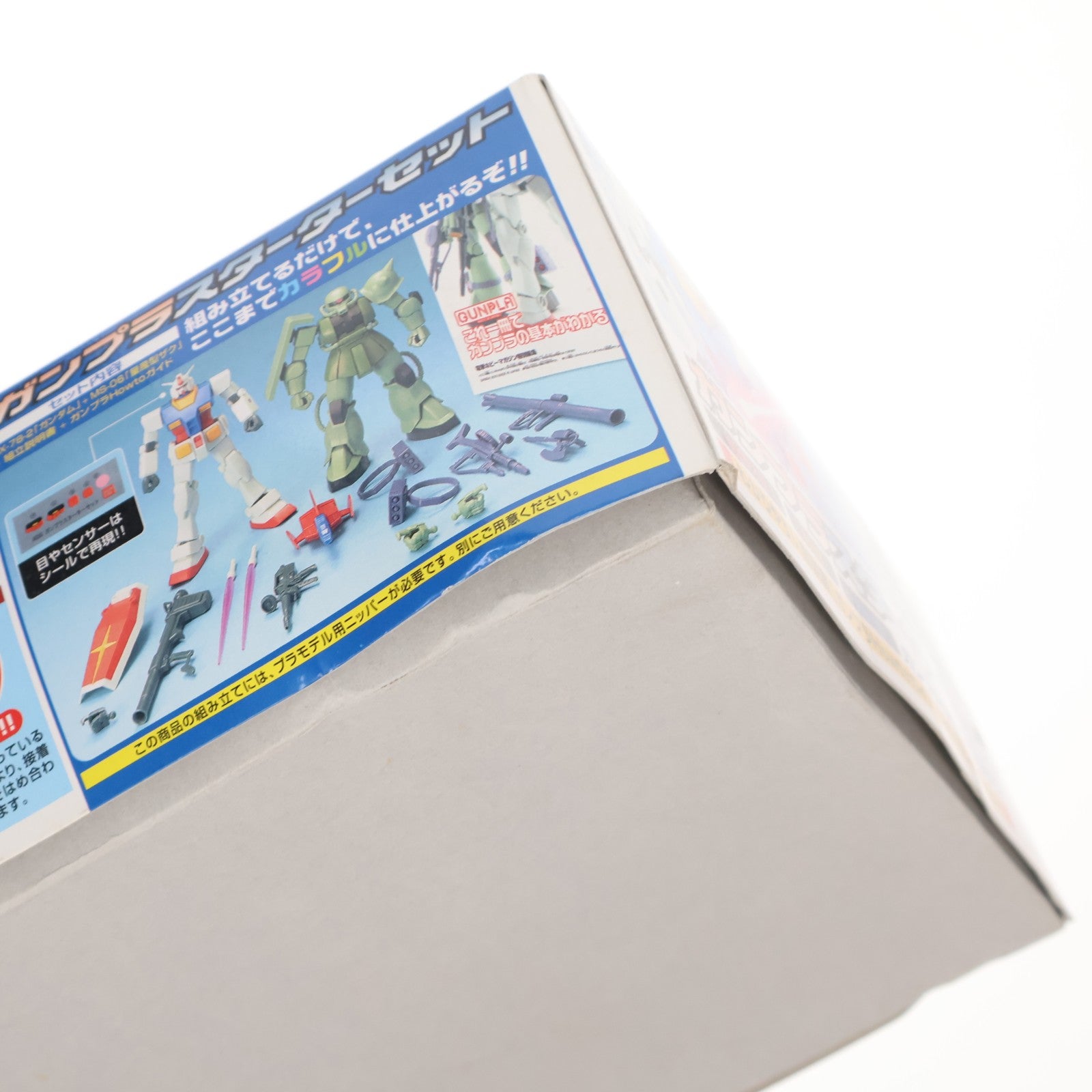 【中古即納】[PTM] HGUC 1/144 ガンプラスターターセット 機動戦士ガンダム プラモデル バンダイ(20180913)