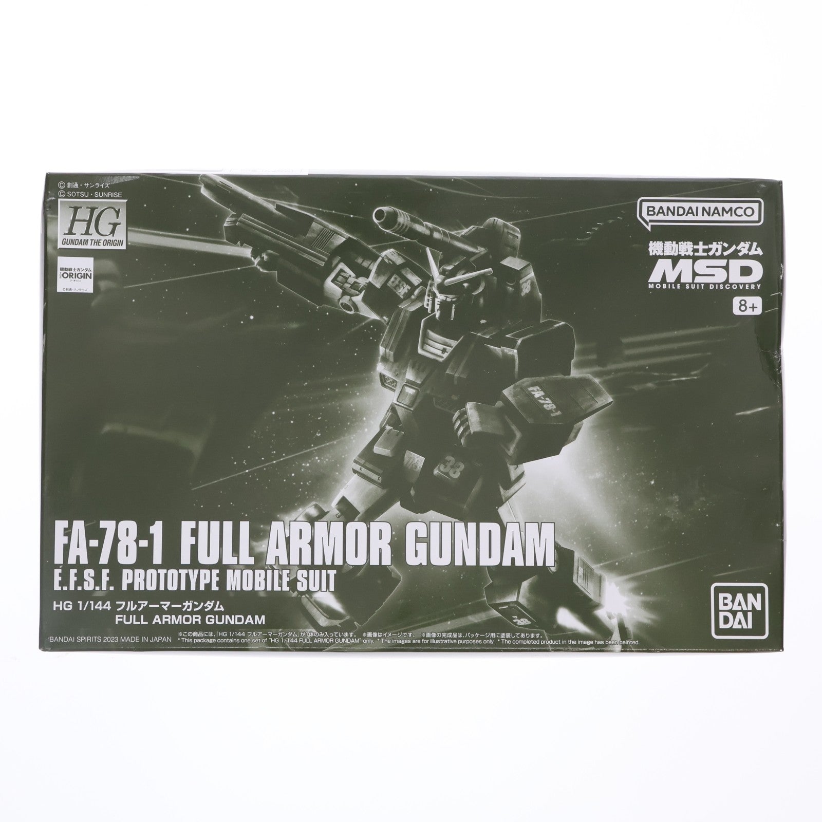 【中古即納】[PTM] プレミアムバンダイ限定 HG 1/144 FA-78-1 フルアーマーガンダム 機動戦士ガンダム MSD プラモデル(5060757) バンダイスピリッツ(20230228)