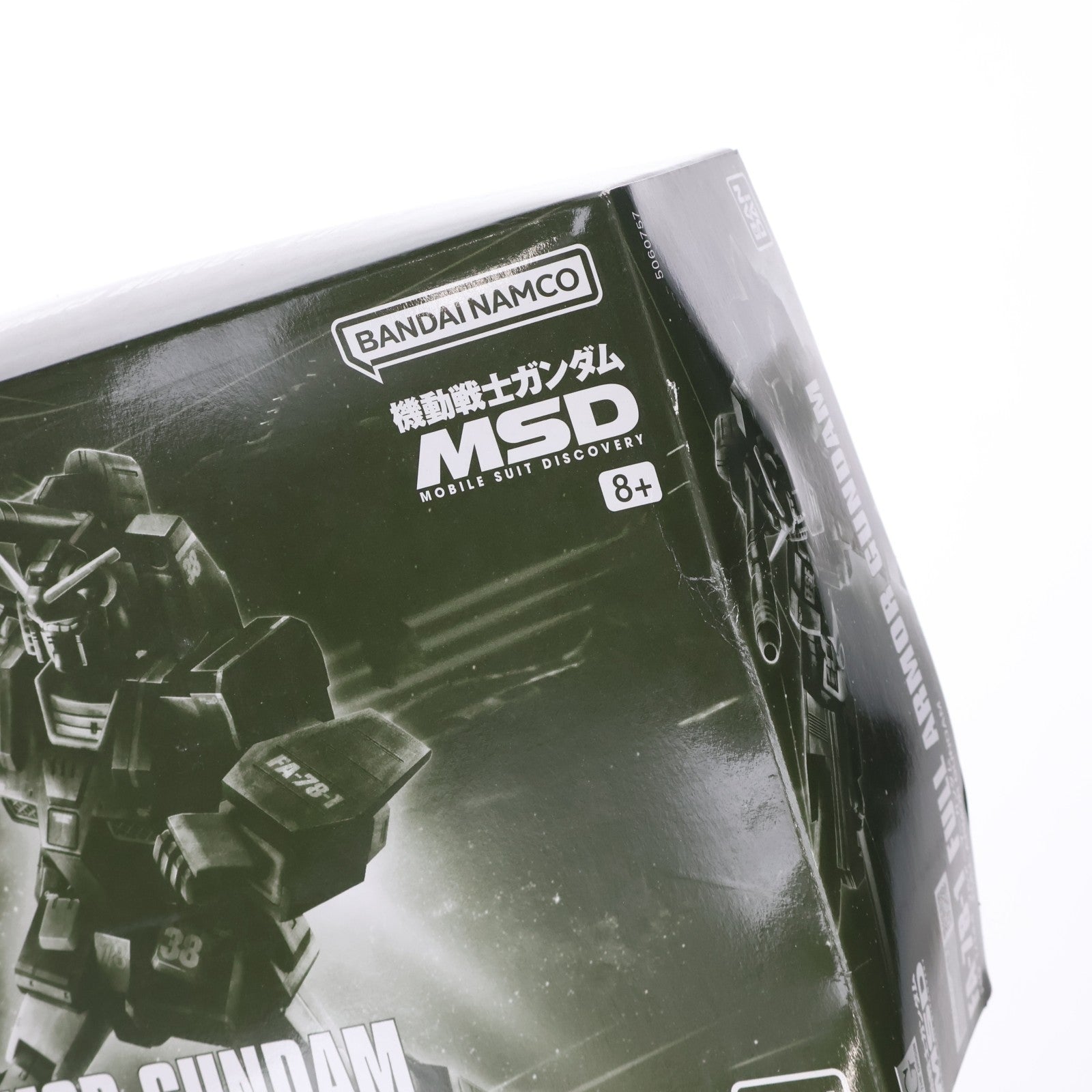 【中古即納】[PTM] プレミアムバンダイ限定 HG 1/144 FA-78-1 フルアーマーガンダム 機動戦士ガンダム MSD プラモデル(5060757) バンダイスピリッツ(20230228)