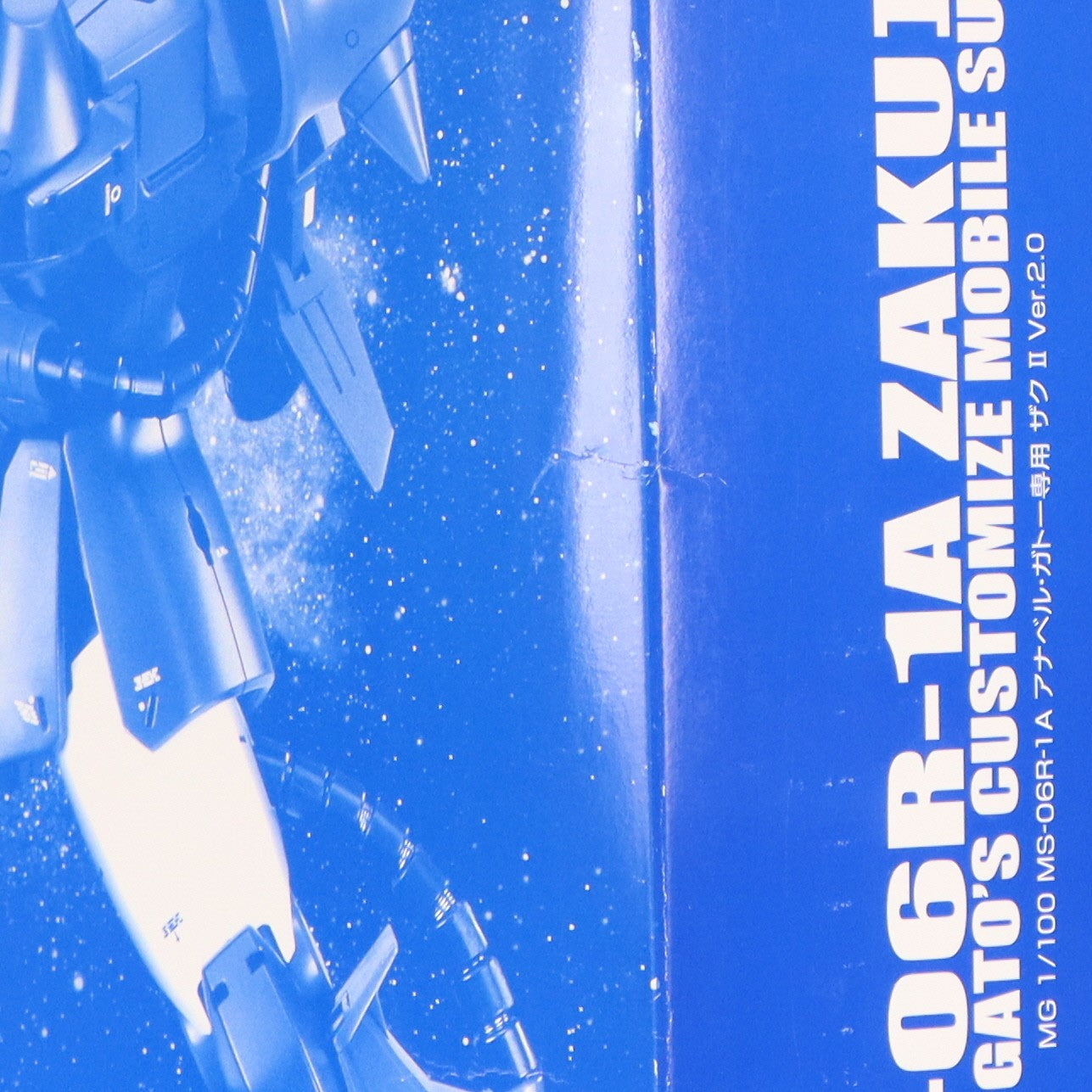 【中古即納】[PTM] プレミアムバンダイ限定 MG 1/100 MS-06R-1A アナベル・ガトー専用ザクII Ver.2.0 機動戦士ガンダム0083 STARDUST MEMORY(スターダストメモリー) プラモデル(0183775) バンダイ(20130822)