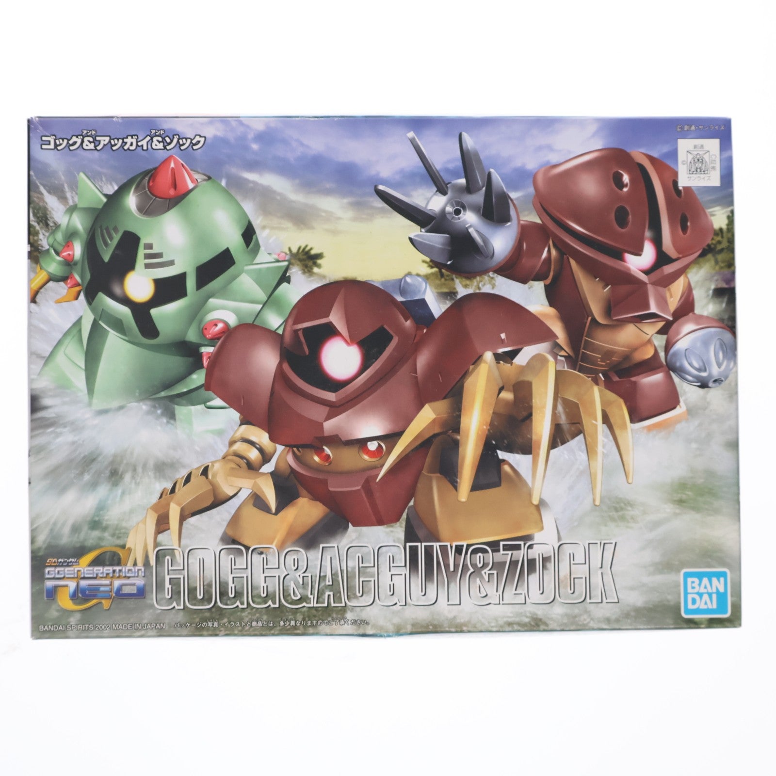 【中古即納】[PTM] (再販) SDガンダム BB戦士 238 ゴッグ&アッガイ&ゾック SDガンダム G-GENERATION-NEO(ジージェネレーションネオ) プラモデル バンダイスピリッツ(20240720)