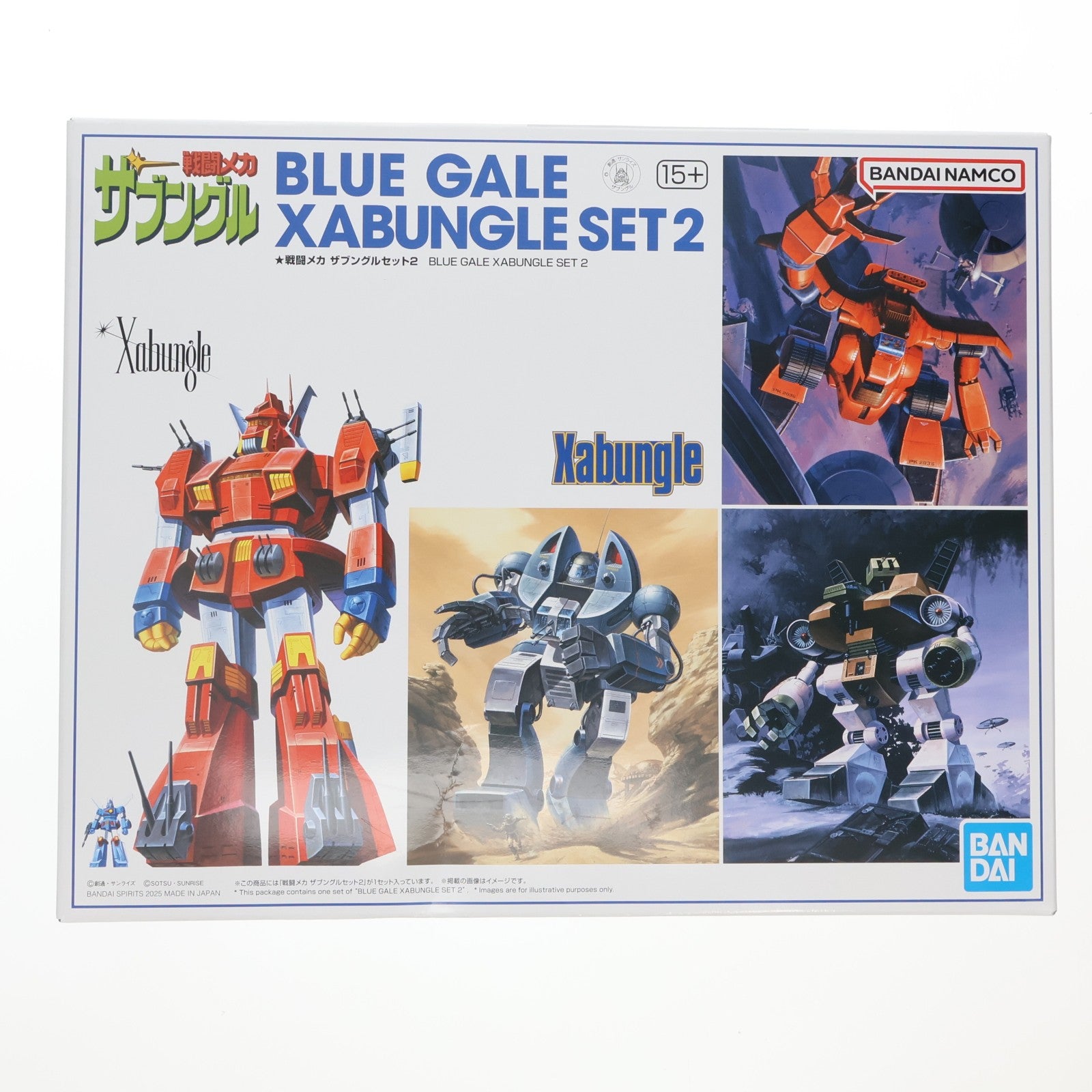 【中古即納】[PTM] プレミアムバンダイ限定 1/144 1/1000 戦闘メカ ザブングルセット2 プラモデル(5068605) バンダイスピリッツ(20250531)