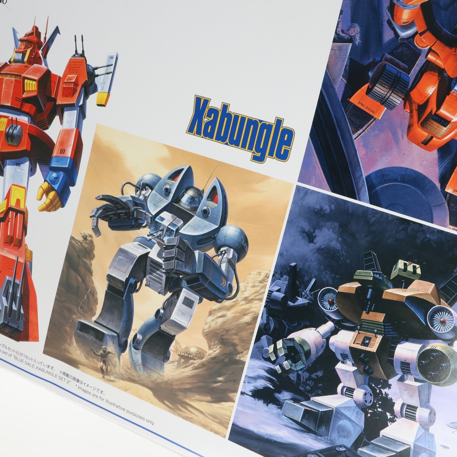【中古即納】[PTM] プレミアムバンダイ限定 1/144 1/1000 戦闘メカ ザブングルセット2 プラモデル(5068605) バンダイスピリッツ(20250531)