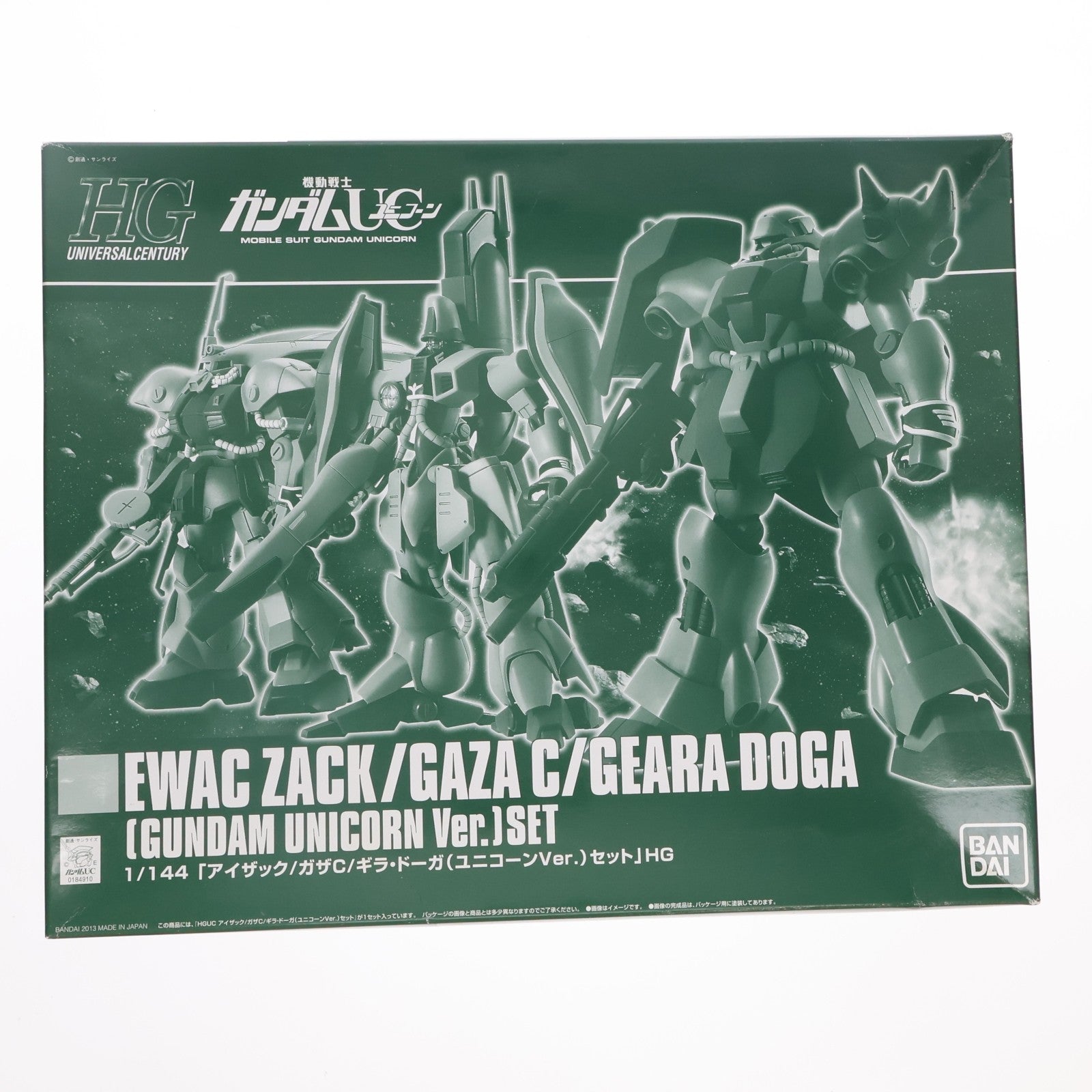 【中古即納】[PTM] プレミアムバンダイ限定 HGUC 1/144 アイザック/ガザC/ギラ・ドーガ(ユニコーンVer.) 3機セット 機動戦士ガンダムUC(ユニコーン) プラモデル(0184910) バンダイ(20131121)
