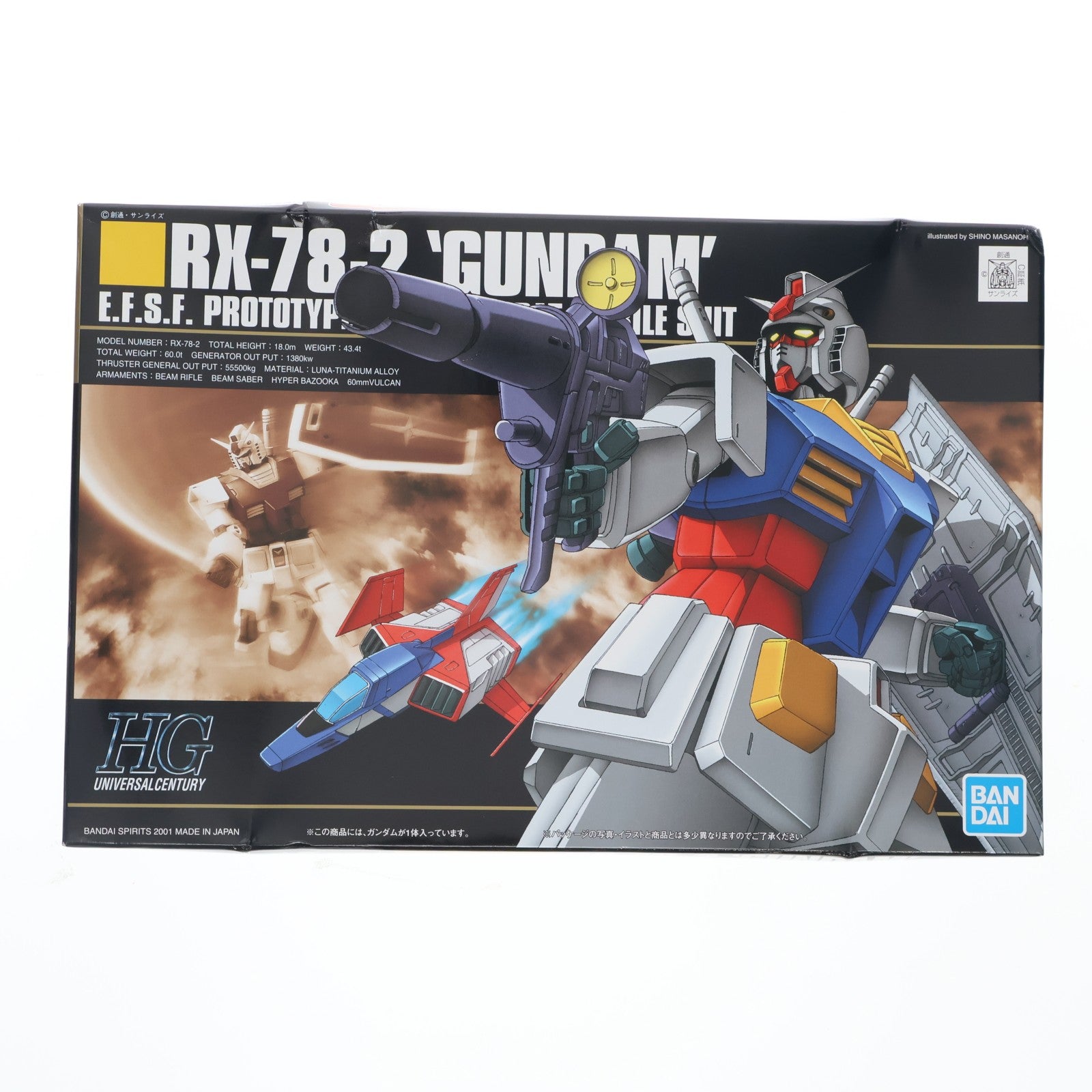 【中古即納】[PTM] HGUC 1/144 RX-78-2 ガンダム 機動戦士ガンダム シリーズNo.021 プラモデル(5060780) バンダイスピリッツ(20200731)