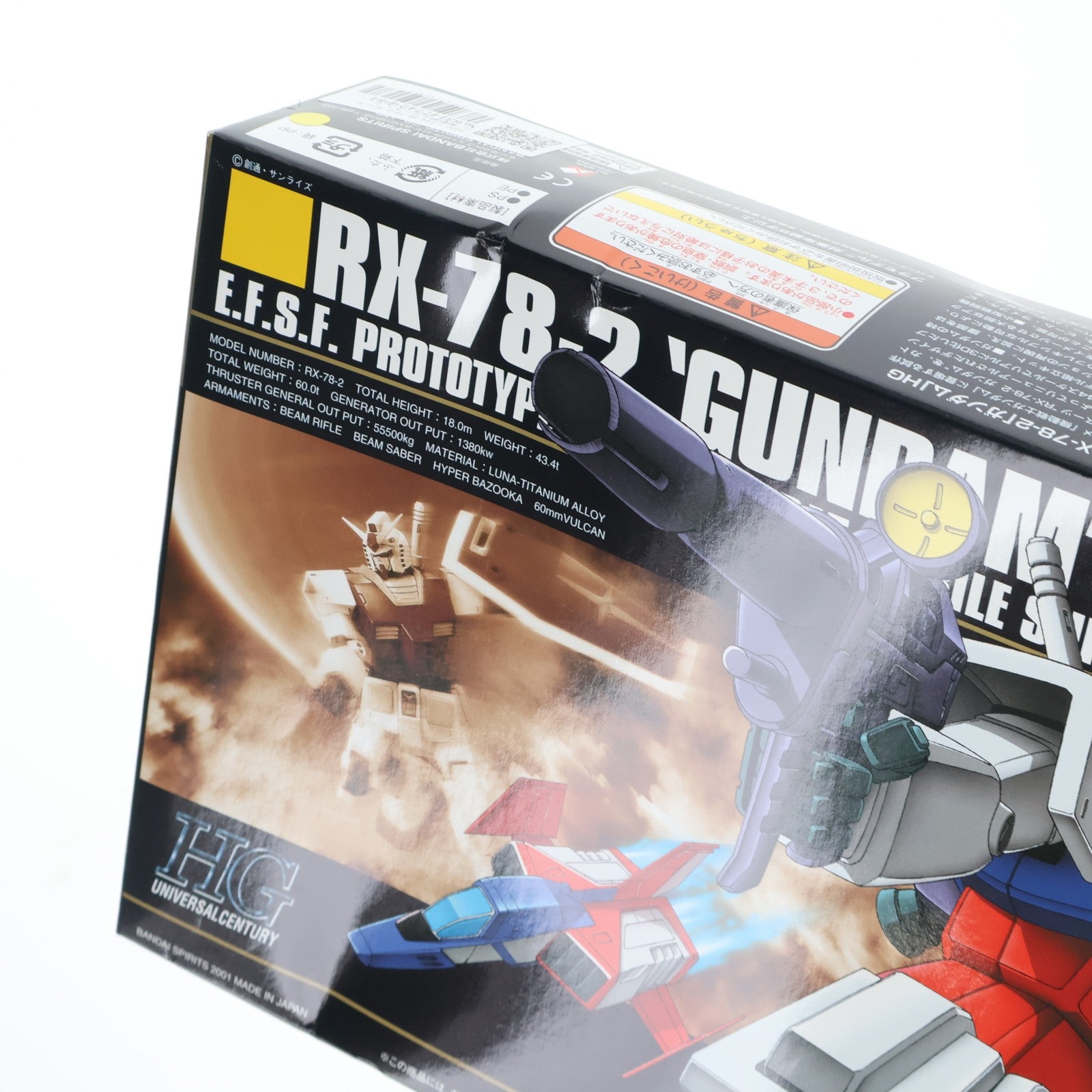 【中古即納】[PTM] HGUC 1/144 RX-78-2 ガンダム 機動戦士ガンダム シリーズNo.021 プラモデル(5060780) バンダイスピリッツ(20200731)