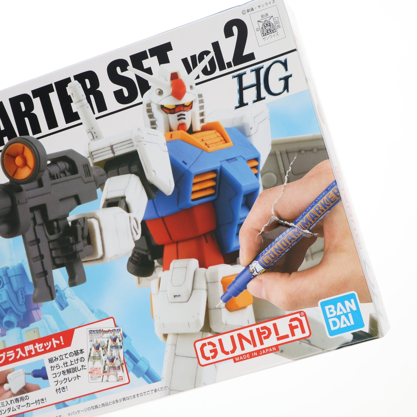【中古即納】[PTM] HGUC 1/144 ガンプラスターターセット2 機動戦士ガンダム プラモデル バンダイスピリッツ(20190430)