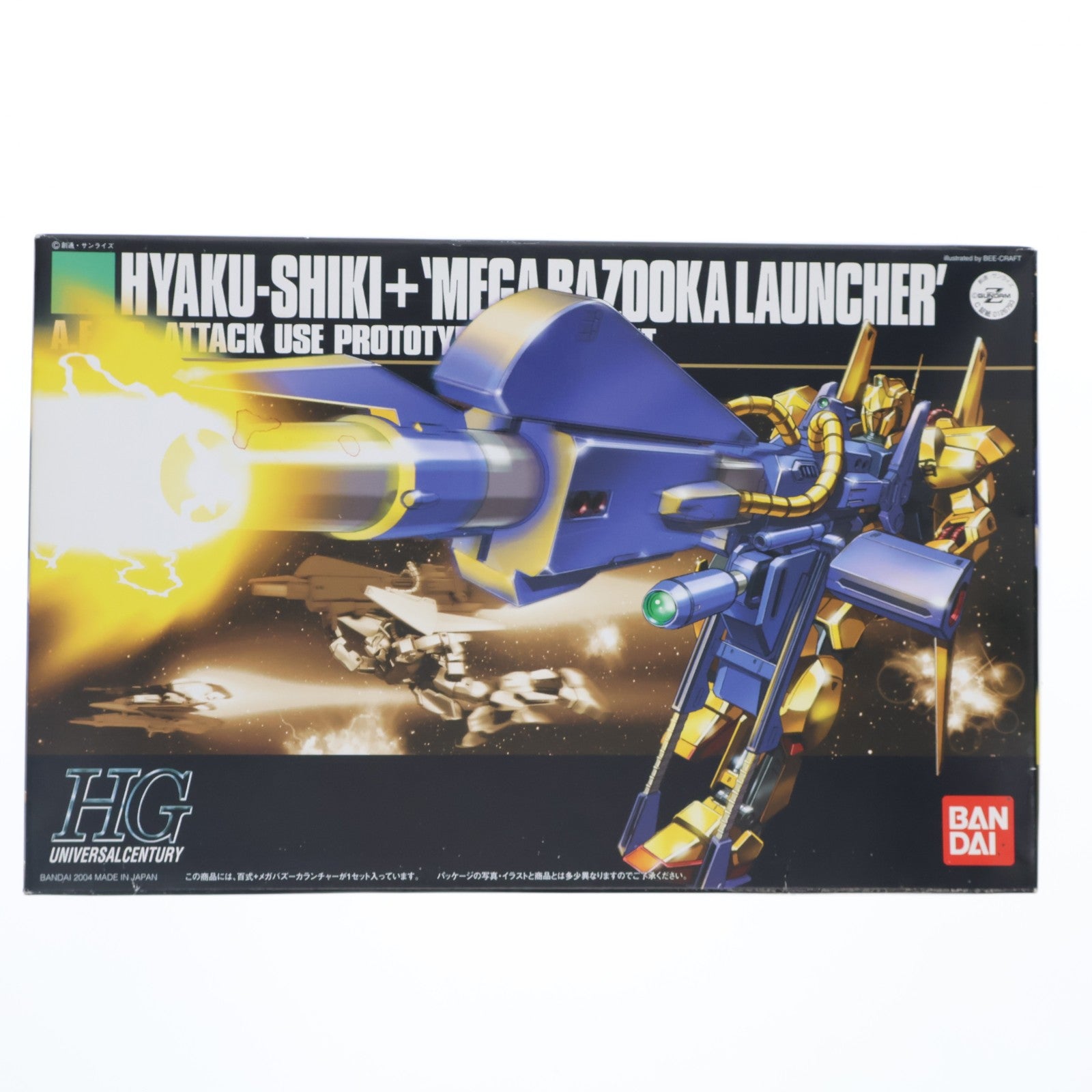 【中古即納】[PTM] HGUC 1/144 MSN-00100 百式+メガバズーカランチャー 機動戦士Zガンダム プラモデル(0126793) バンダイ(20170601)