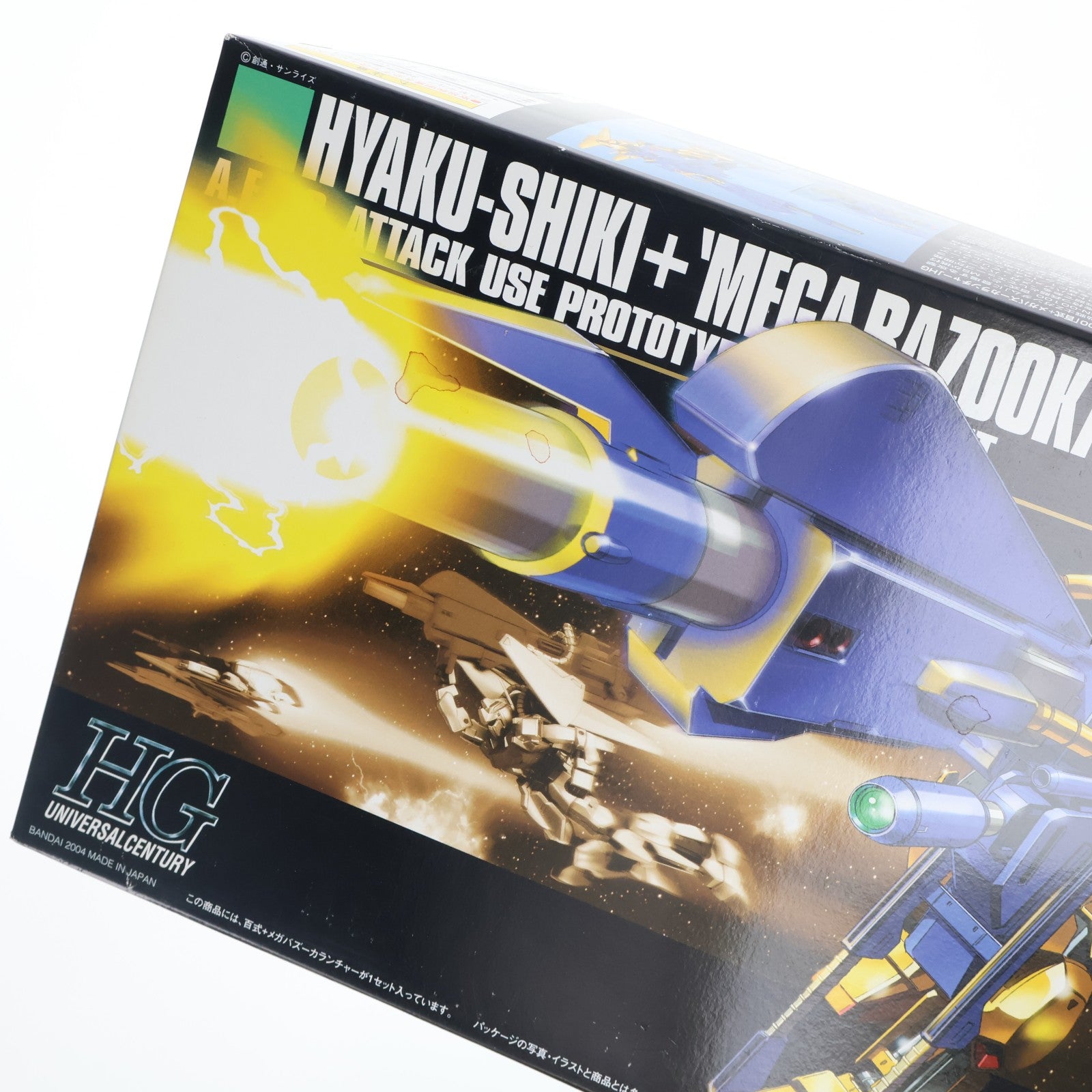 【中古即納】[PTM] HGUC 1/144 MSN-00100 百式+メガバズーカランチャー 機動戦士Zガンダム プラモデル(0126793) バンダイ(20170601)