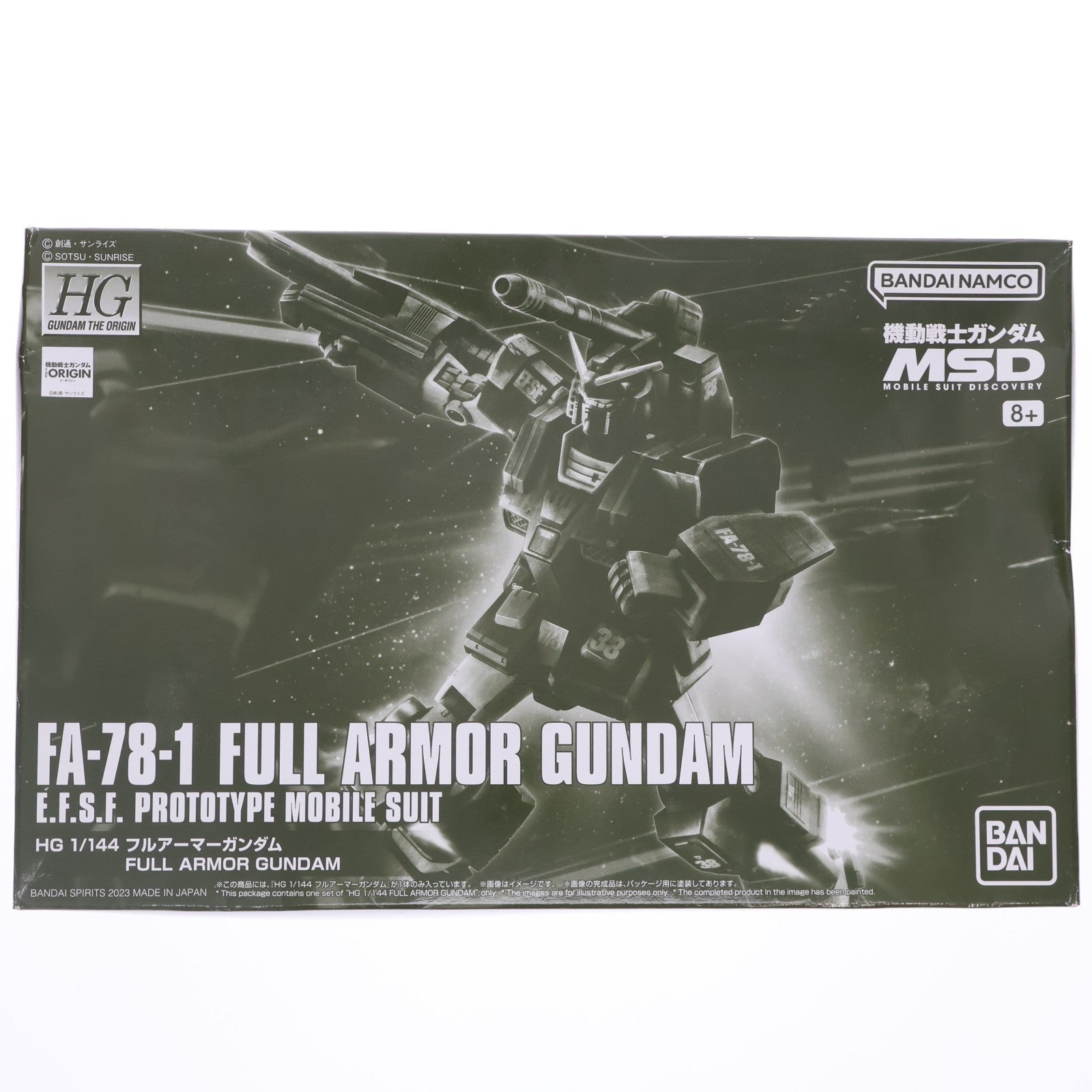 【中古即納】[PTM] プレミアムバンダイ限定 HG 1/144 FA-78-1 フルアーマーガンダム 機動戦士ガンダム MSD プラモデル(5060757) バンダイスピリッツ(20230228)