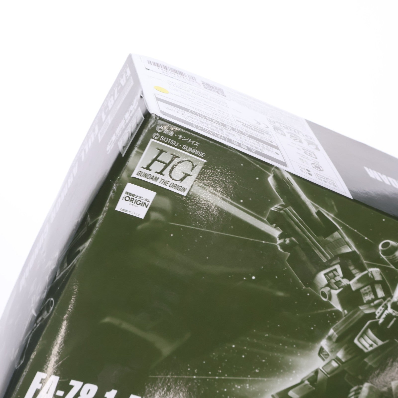 【中古即納】[PTM] プレミアムバンダイ限定 HG 1/144 FA-78-1 フルアーマーガンダム 機動戦士ガンダム MSD プラモデル(5060757) バンダイスピリッツ(20230228)