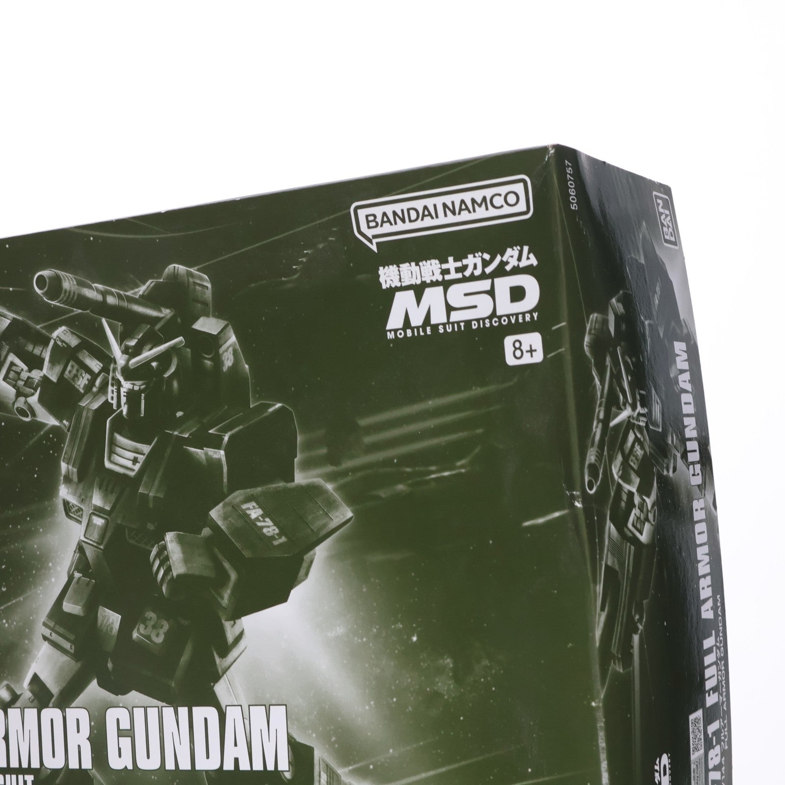 【中古即納】[PTM] プレミアムバンダイ限定 HG 1/144 FA-78-1 フルアーマーガンダム 機動戦士ガンダム MSD プラモデル(5060757) バンダイスピリッツ(20230228)