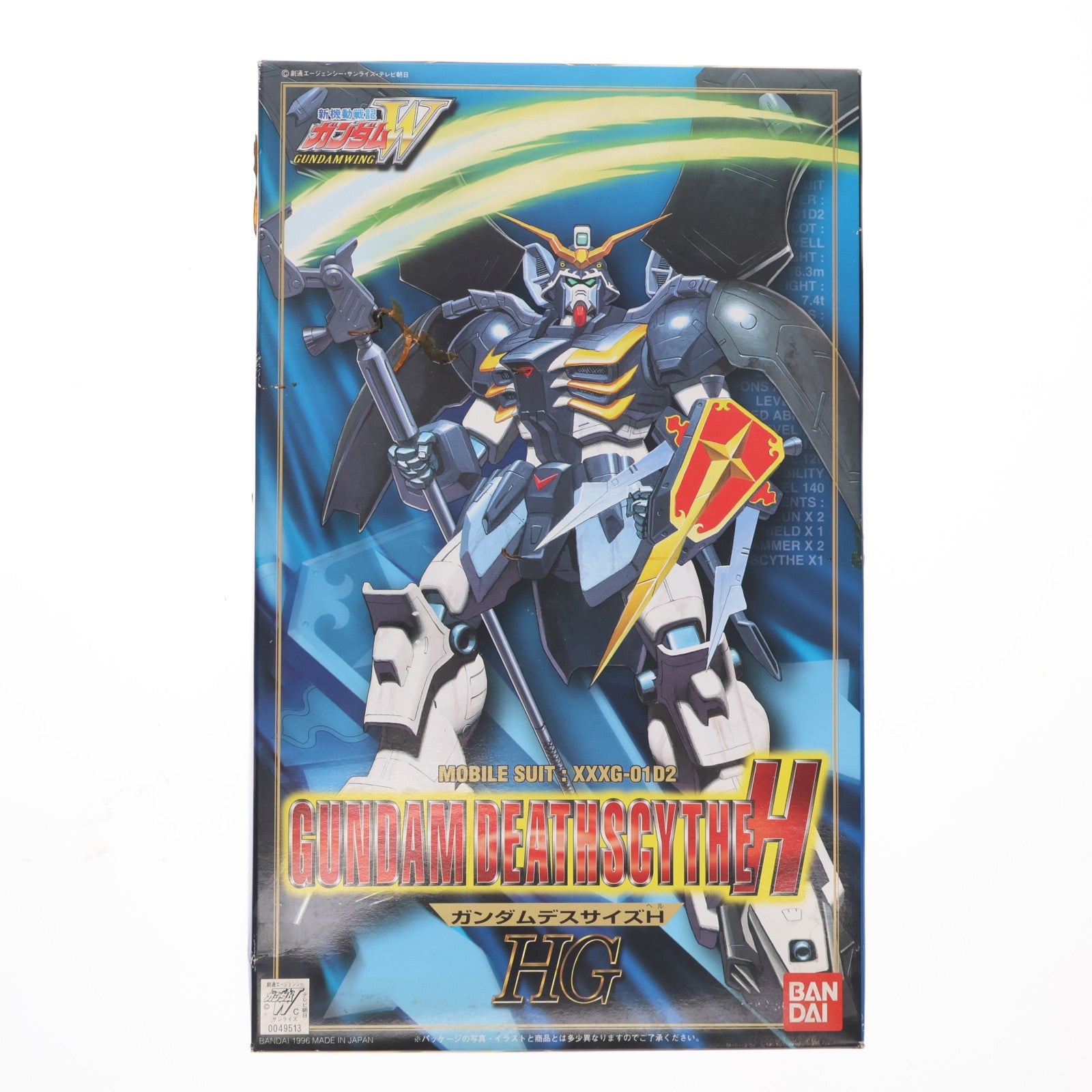 【中古即納】[PTM] HG 1/100 XXXG-01D2 ガンダムデスサイズヘル 新機動戦記ガンダムW(ウイング) プラモデル(0049513) バンダイ(20180525)
