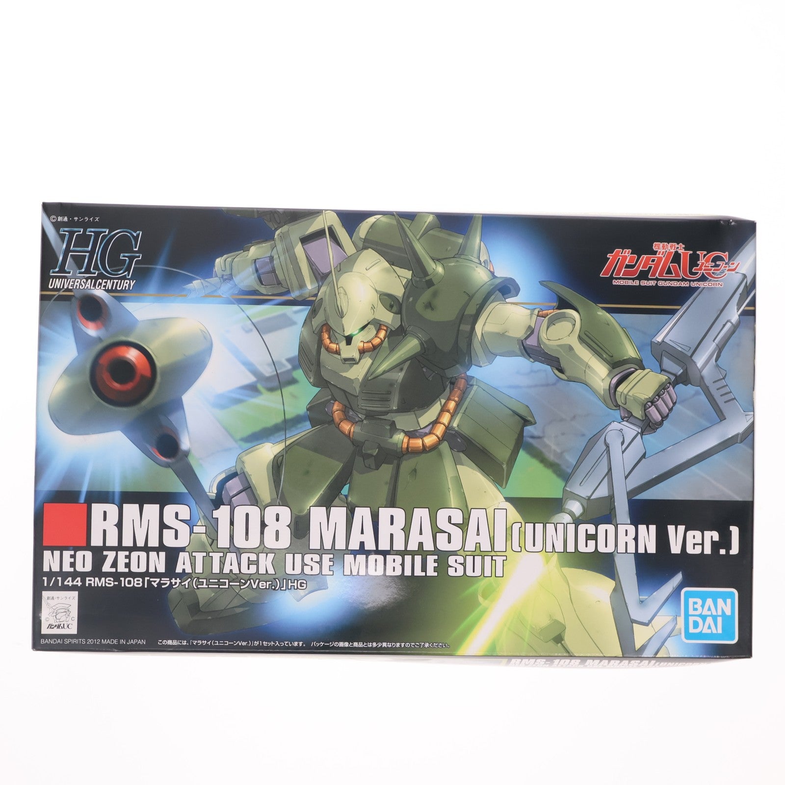 【中古即納】[PTM] (再販) HGUC 1/144 マラサイ(ユニコーンVer.) 機動戦士ガンダムUC(ユニコーン) プラモデル(5055742) バンダイスピリッツ(20240727)