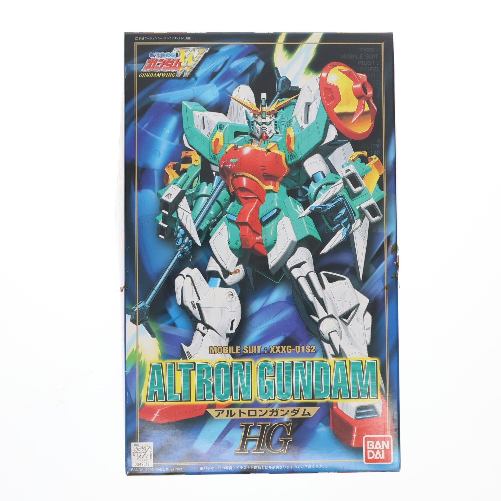 【中古即納】[PTM] HG 1/100 XXXG-01S2 アルトロンガンダム 新機動戦記ガンダムW(ウイング) プラモデル(0049512) バンダイ(20180529)