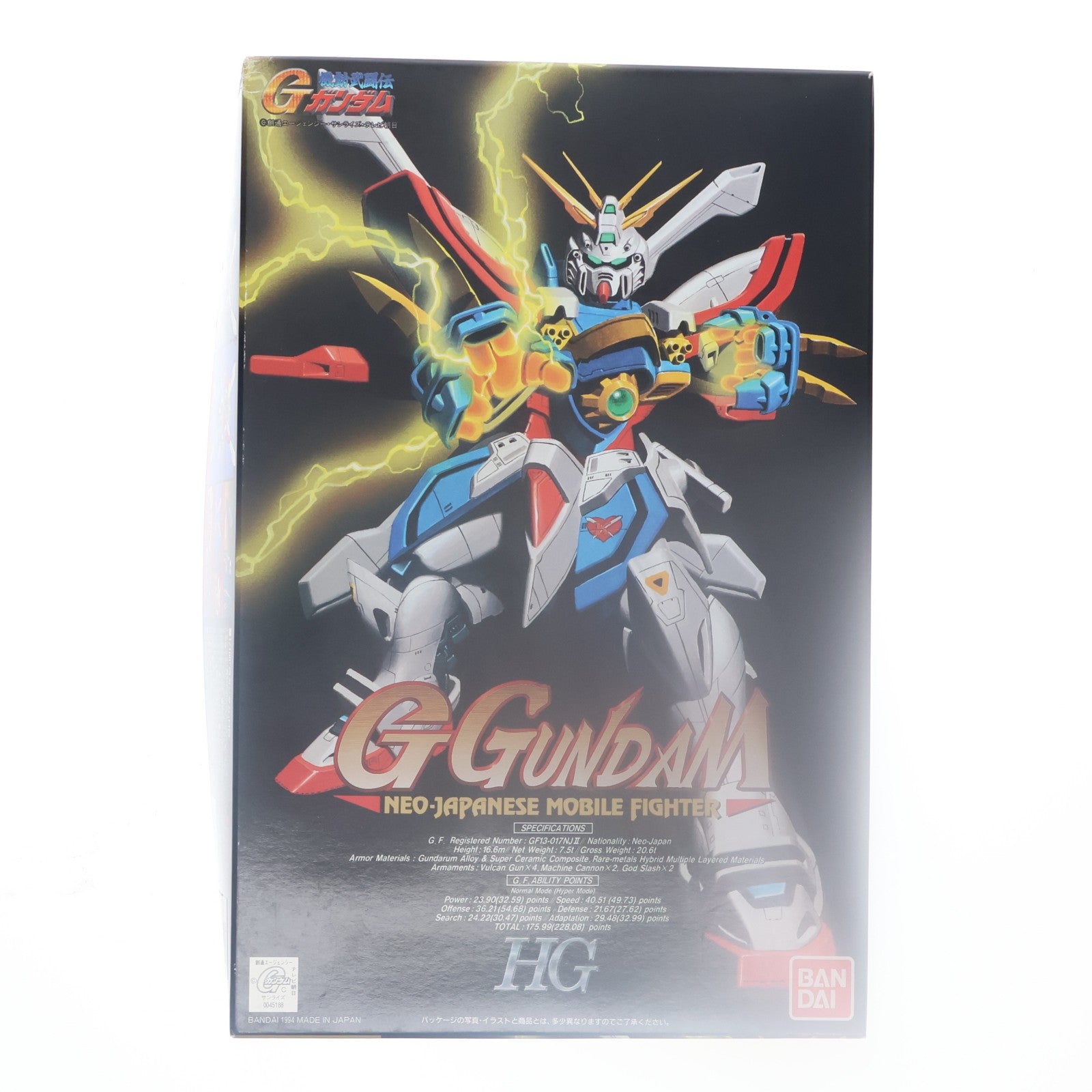 【中古即納】[PTM] HG 1/100 GF13-017NJII ゴッドガンダム 機動武闘伝Gガンダム プラモデル(0045188) バンダイ(19991231)