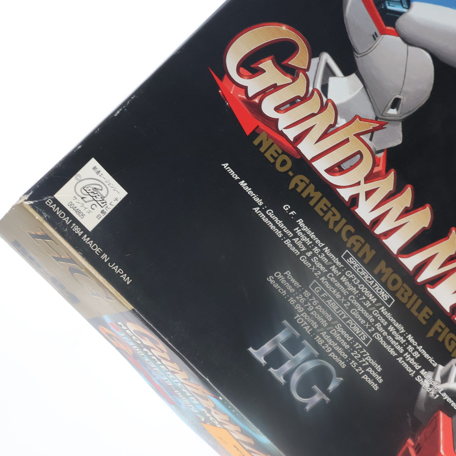 【中古即納】[PTM] HG 1/100 GF13-006NA ガンダムマックスター G-GUNDAM SERIES 04 機動武闘伝Gガンダム プラモデル(0044805) バンダイ(19940801)