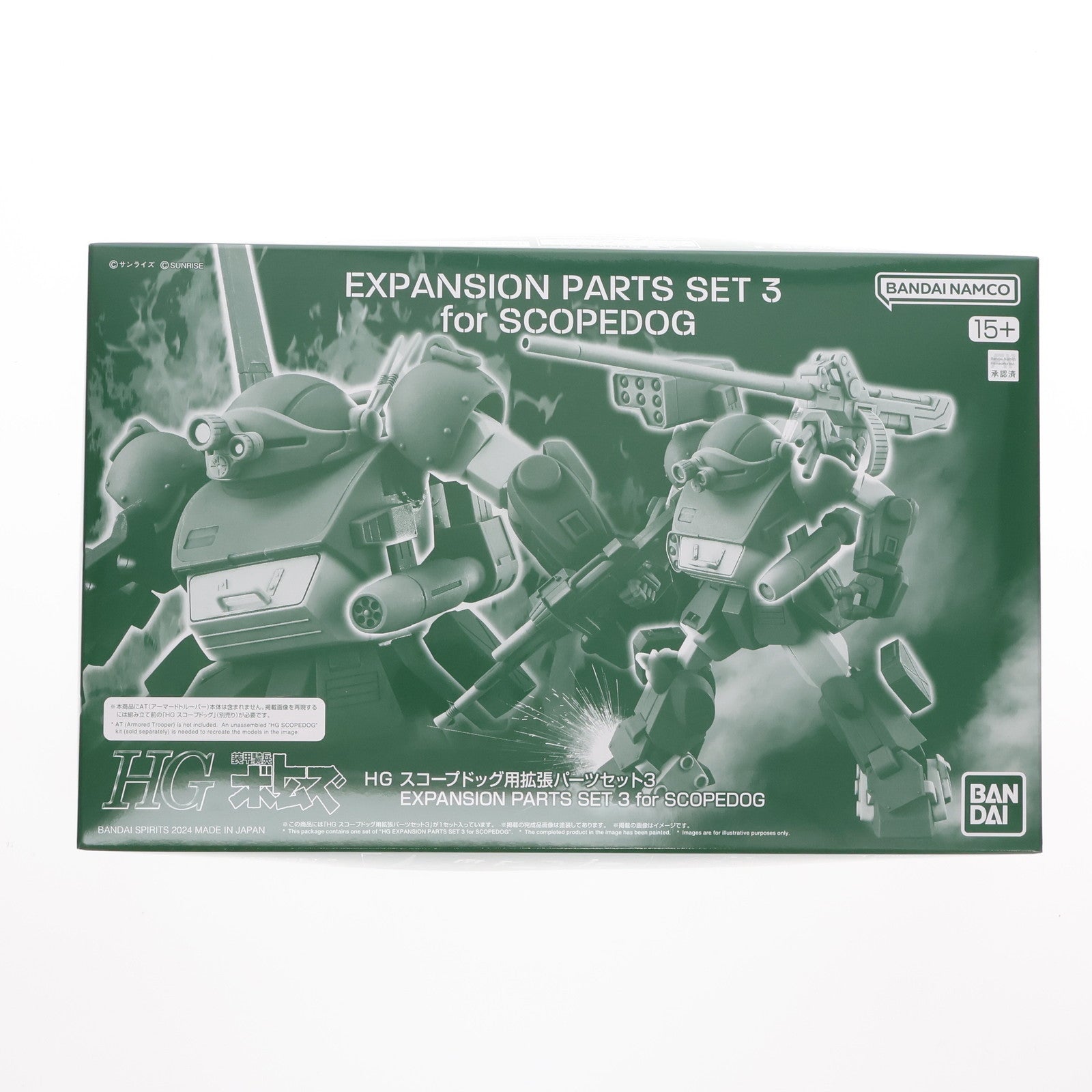 【中古即納】[PTM] プレミアムバンダイ限定 HG スコープドッグ用拡張パーツセット3 装甲騎兵ボトムズ ディティールアップパーツ プラモデル用アクセサリ(5067203) バンダイスピリッツ(20240930)
