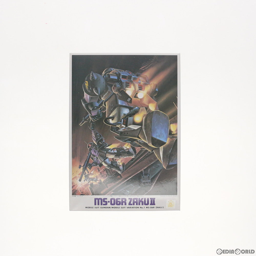 【中古即納】[PTM] 1/144 MS-06R ザクII 機動戦士ガンダムMSV(モビルスーツバリエーション) プラモデル(0001303) バンダイ(19991231)