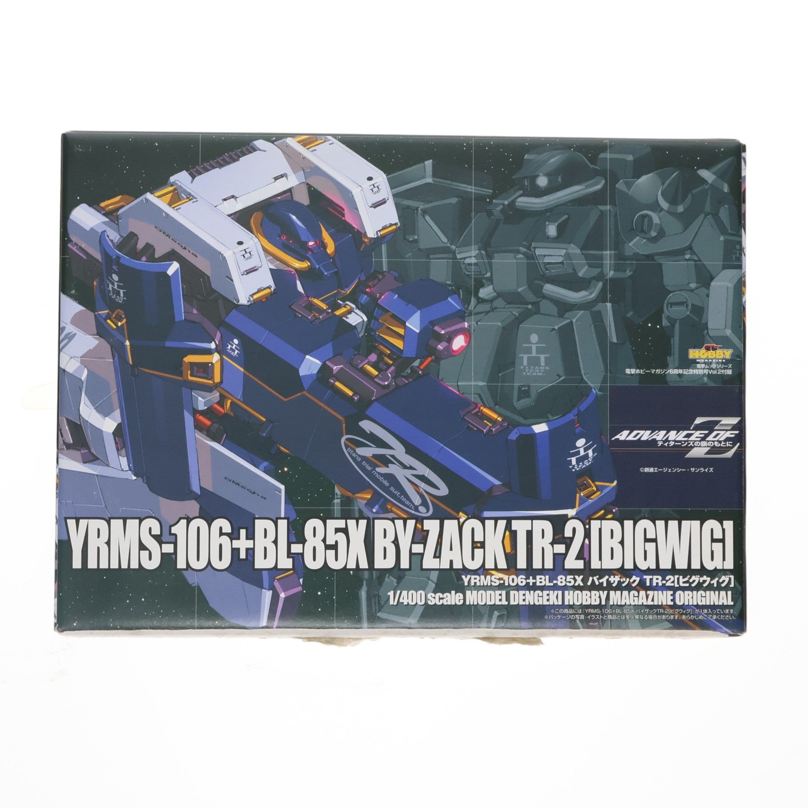 【中古即納】[PTM] 電撃HOBBY MAGAZINE 6周年記念特別号 Vol.2(1/400 バイザックTR-2[ビグウィグ]付属) 機動戦士Zガンダム外伝 ADVANCE OF Z ～ティターンズの旗のもとに～ プラモデル 書籍 メディアワークス(20041125)