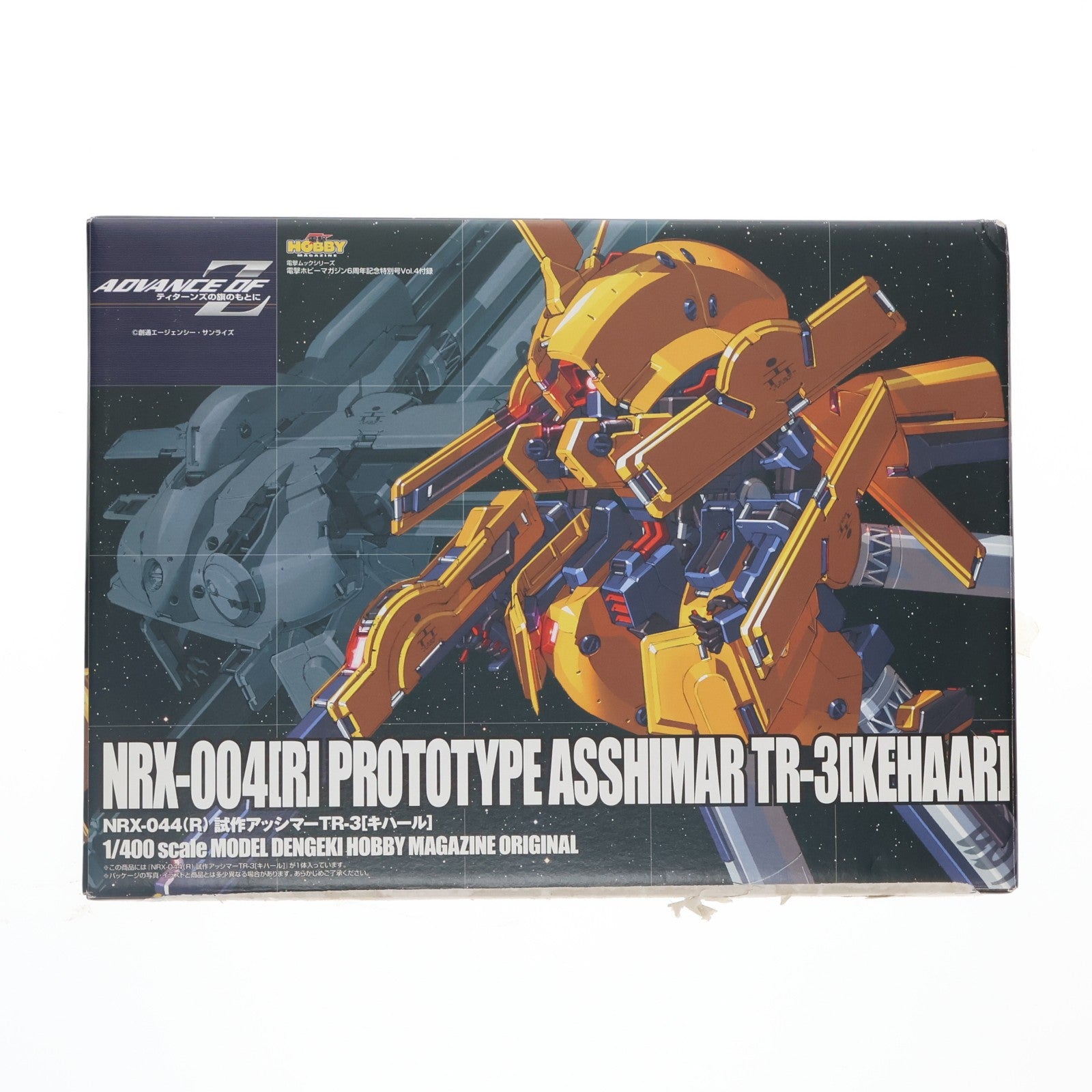 【中古即納】[PTM] (プラモデル単品) 1/400 NRX-044(R) 試作アッシマーTR-3[キハール] 機動戦士Zガンダム外伝 ADVANCE OF Z ～ティターンズの旗のもとに～ 電撃ホビーマガジン6周年記念特別号Vol.4付録 プラモデル バンダイ(20041209)
