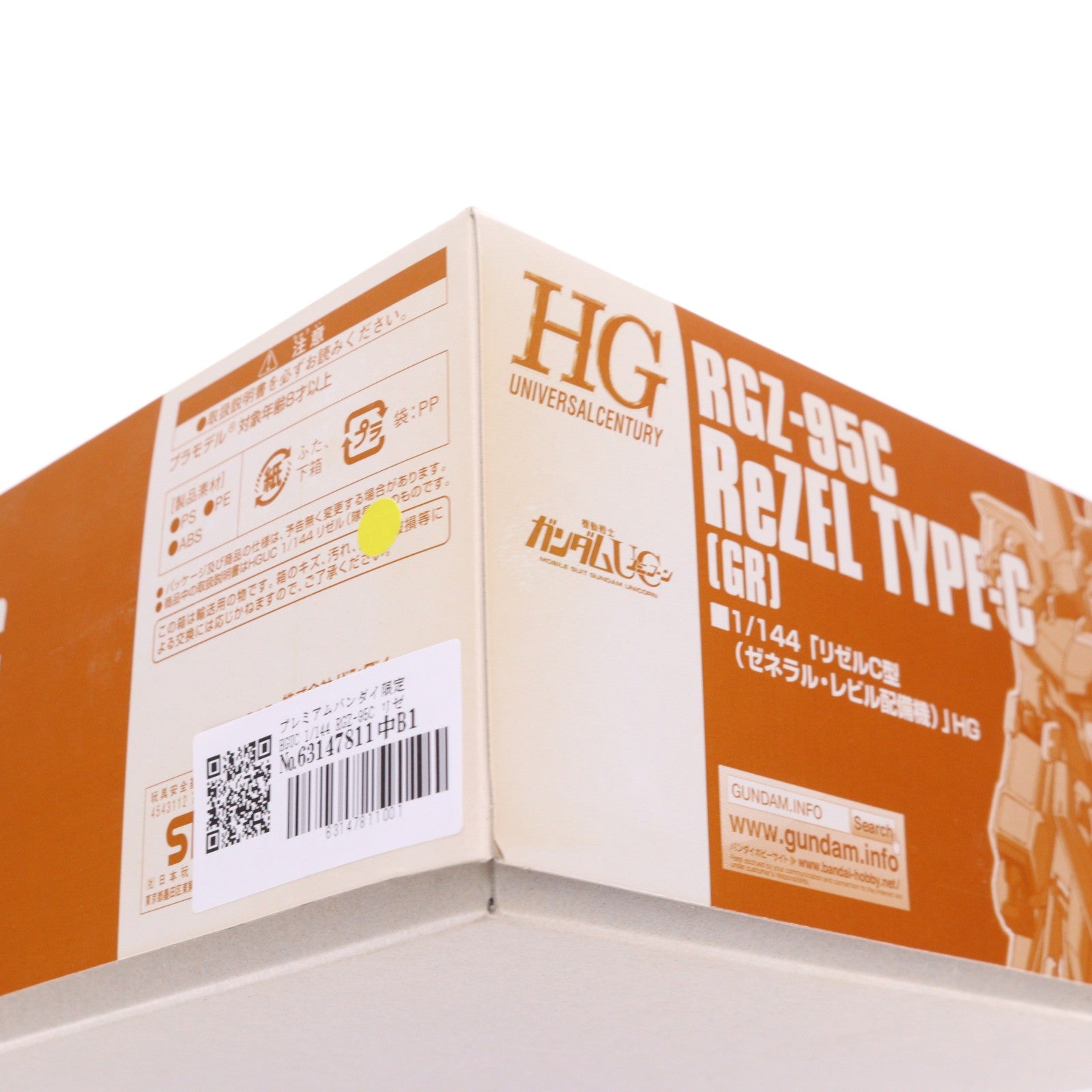 【中古即納】[PTM] プレミアムバンダイ限定 HGUC 1/144 RGZ-95C リゼルC型(ゼネラル・レビル配備機) 機動戦士ガンダムUC(ユニコーン) プラモデル(0177886) バンダイ(20120822)