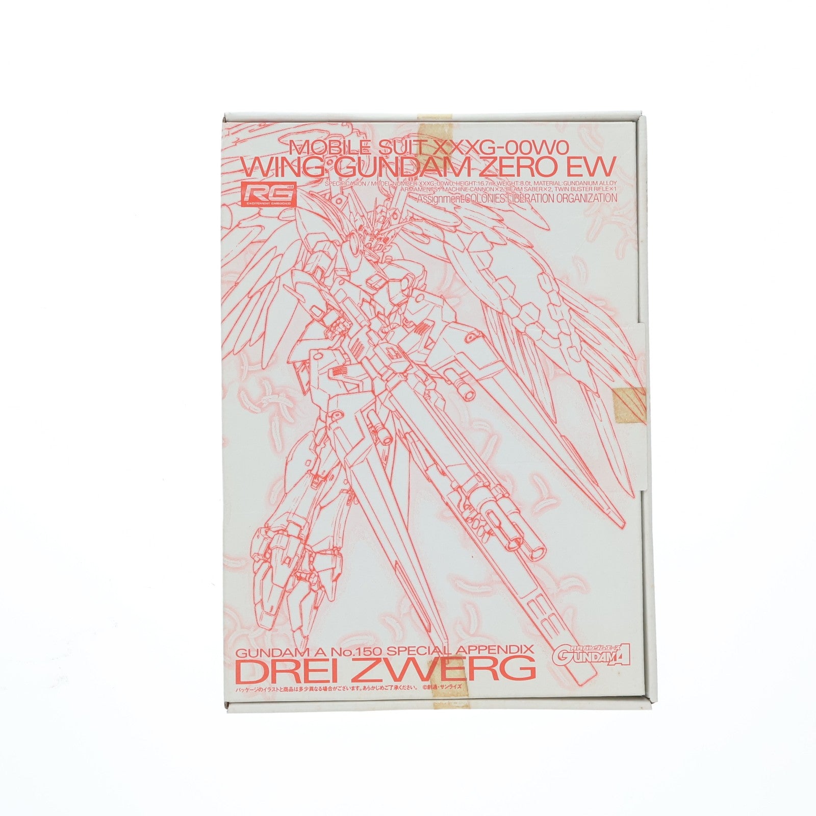 【中古即納】[PTM] (プラモデル単品) RG 1/144 ウイングガンダムゼロ EW用ドライツバーク 月刊ガンダムエース2015年2月号付録 新機動戦記ガンダムW Endless waltz(エンドレスワルツ) プラモデル バンダイ(20141226)