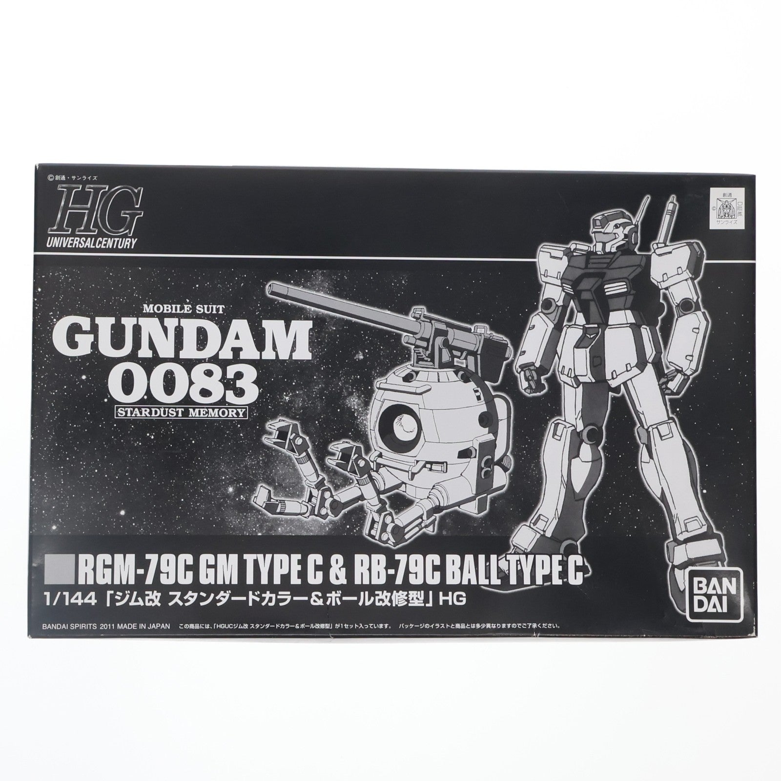 【中古即納】[PTM] プレミアムバンダイ限定 HGUC 1/144 ジム改 スタンダードカラー&ボール改修型 機動戦士ガンダム0083 STARDUST MEMORY(スターダストメモリー) プラモデル(5058249) バンダイスピリッツ(20190725)