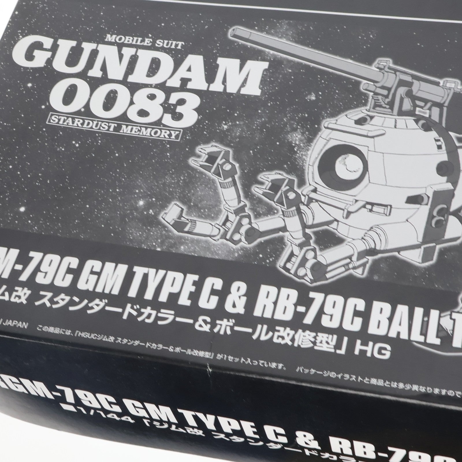 【中古即納】[PTM] プレミアムバンダイ限定 HGUC 1/144 ジム改 スタンダードカラー&ボール改修型 機動戦士ガンダム0083 STARDUST MEMORY(スターダストメモリー) プラモデル(5058249) バンダイスピリッツ(20190725)