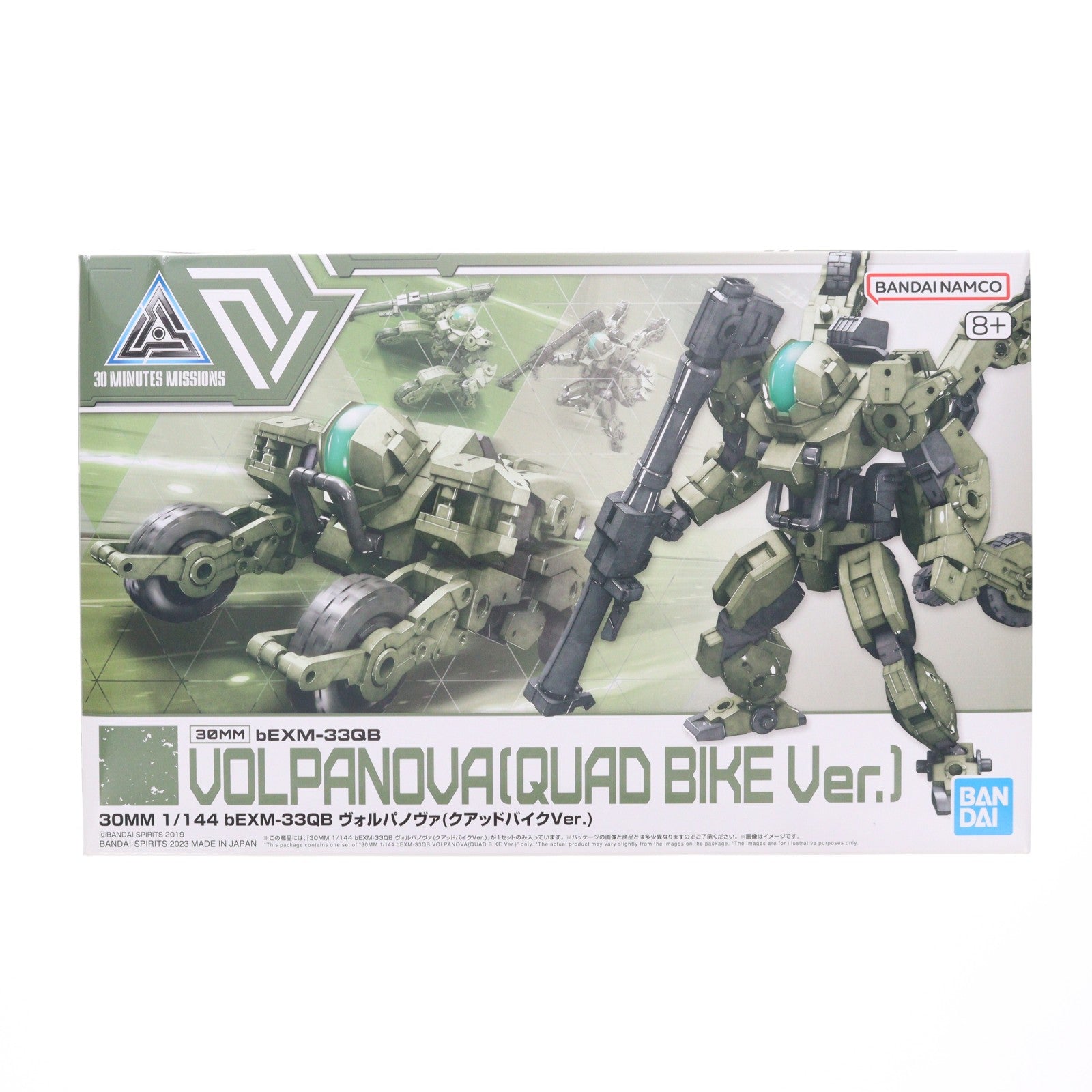 【中古即納】[PTM] (再販) 30MM 1/144 bEXM-33QB ヴォルパノヴァ(クアッドバイクVer.) 30 MINUTES MISSIONS(サーティミニッツミッションズ) プラモデル(5065114) バンダイスピリッツ(20250212)